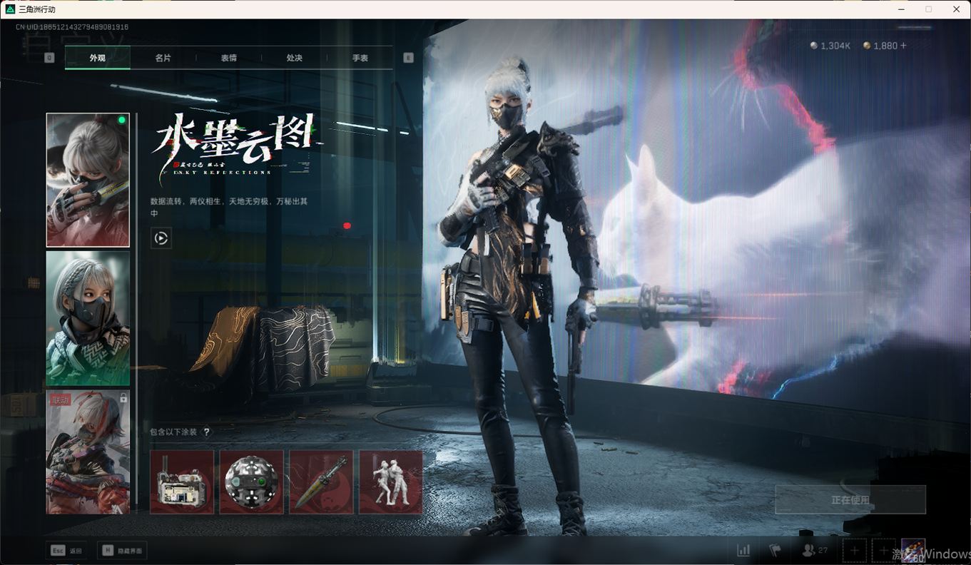 SJZCMW358423三角洲行动账号详情图35 SJZCMW358423三角洲行动账号详情图35