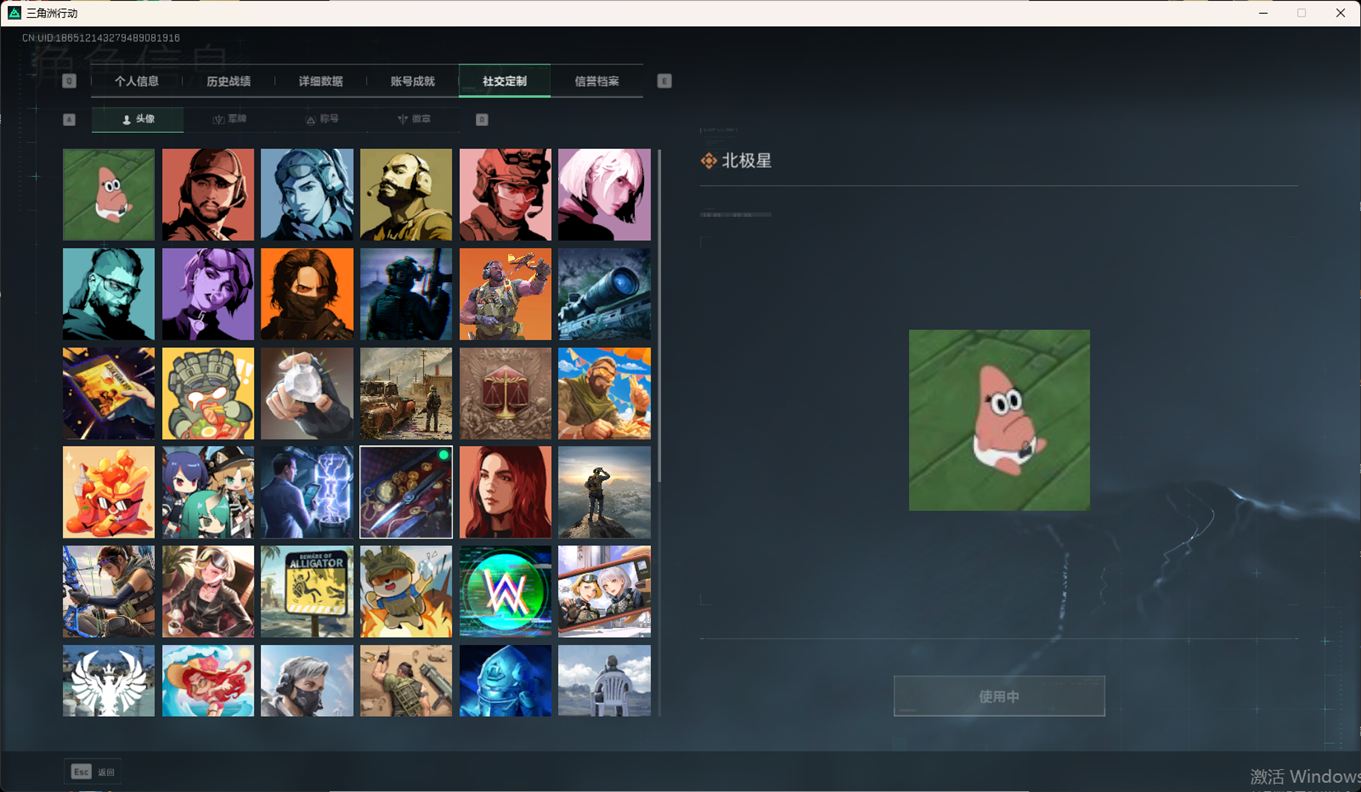 SJZCMW358423三角洲行动账号详情图25 SJZCMW358423三角洲行动账号详情图25