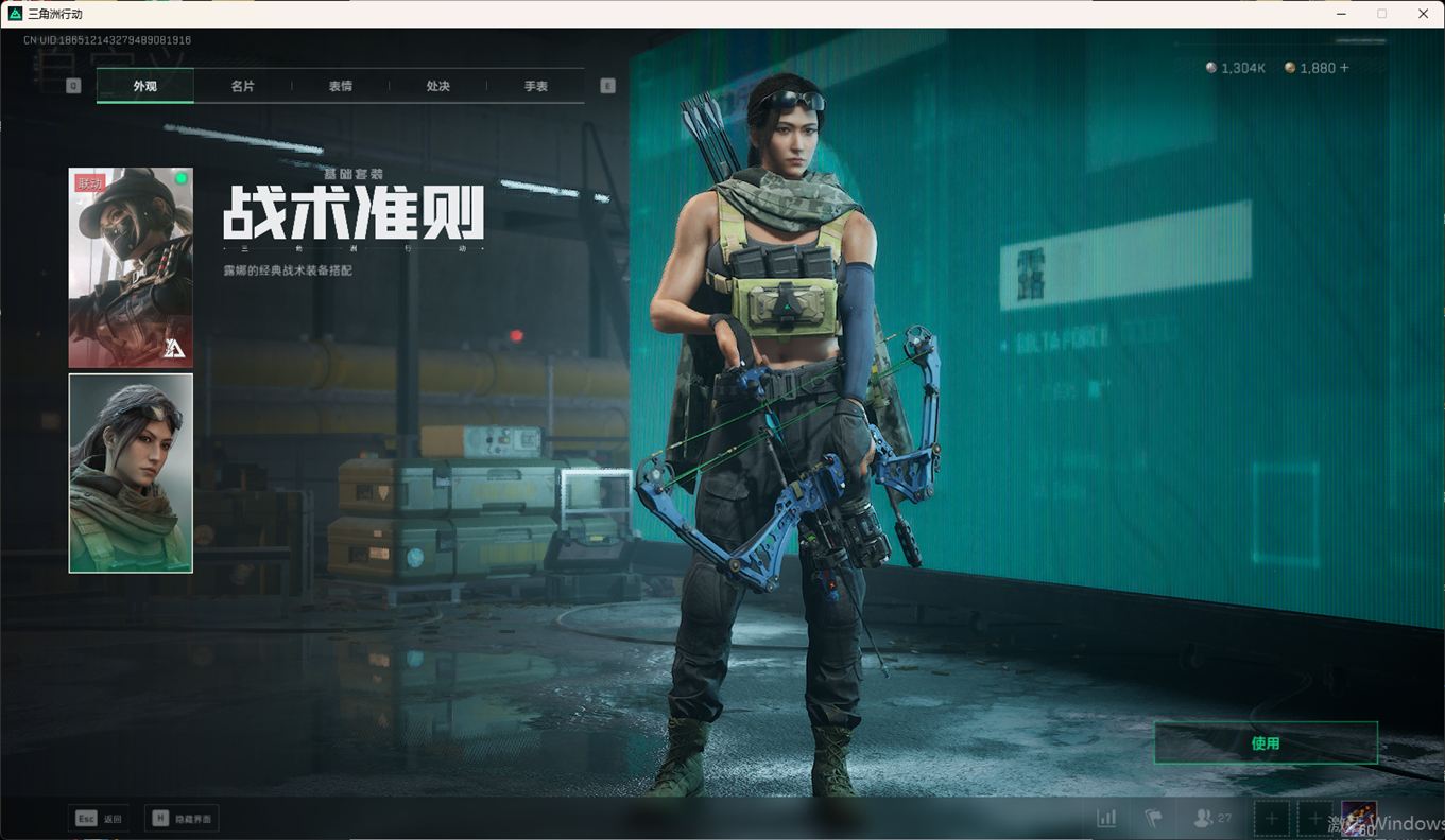 SJZCMW358423三角洲行动账号详情图33 SJZCMW358423三角洲行动账号详情图33