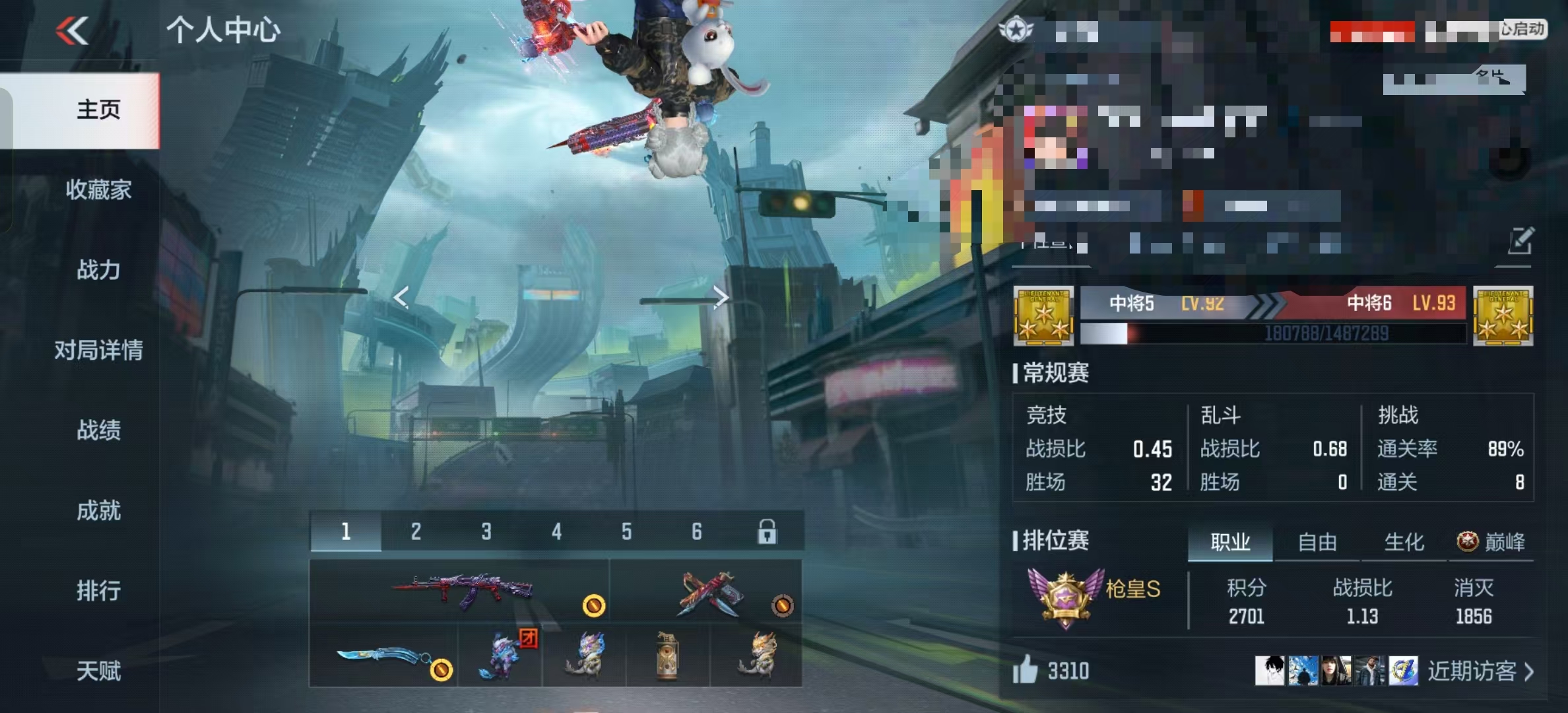 CFMCW358924枪战王者账号详情图6 CFMCW358924枪战王者账号详情图6