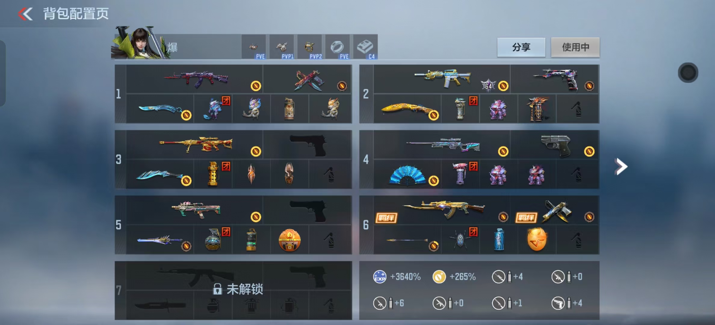 CFMCW358924枪战王者账号详情图2 CFMCW358924枪战王者账号详情图2