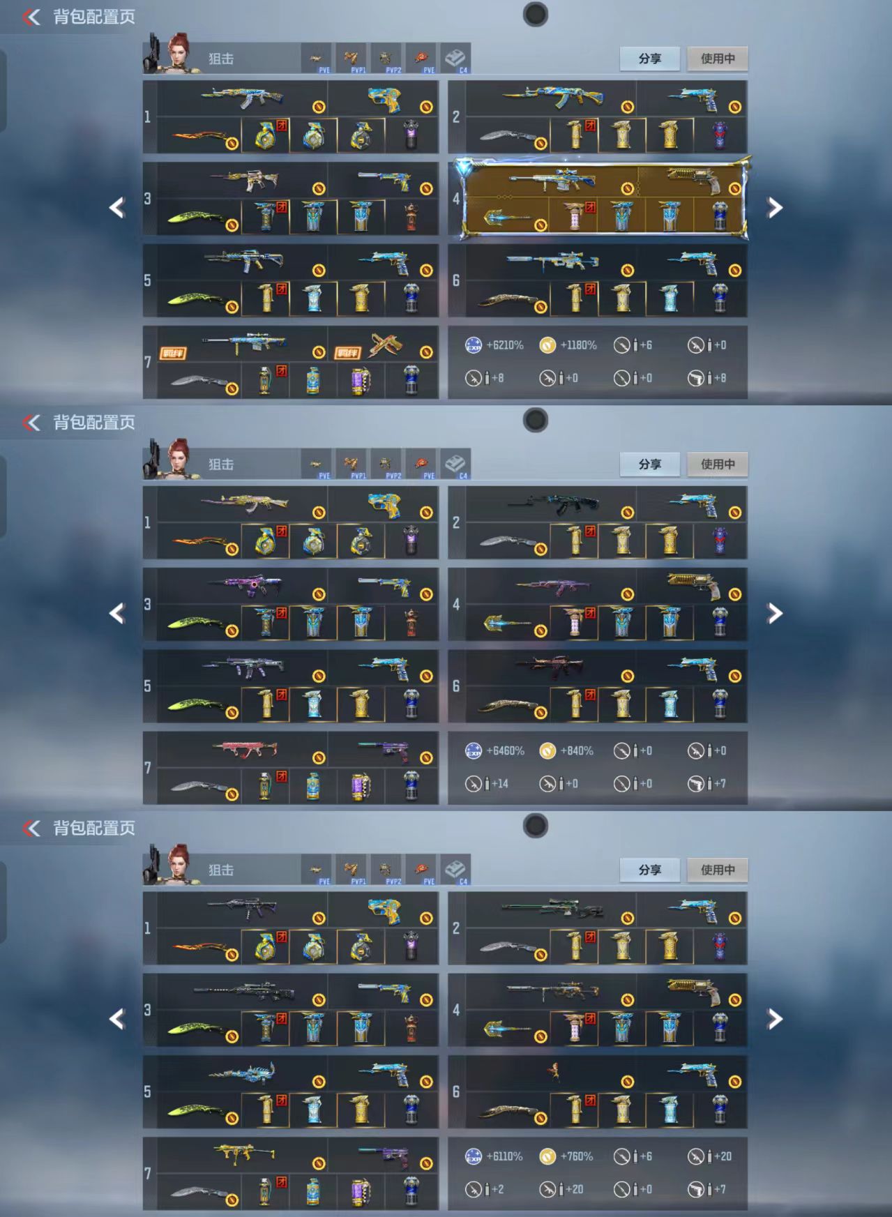 枪战王者账号安卓VX[13089239]可二次王幻冰霜王戮冰霜王怒冰霜王翼冰霜王光冰霜王魄拉丝王影冰霜瑜星象孟德过载王心拉丝仁德游骑兵幻神王蝶cop雷霆王者冰霜