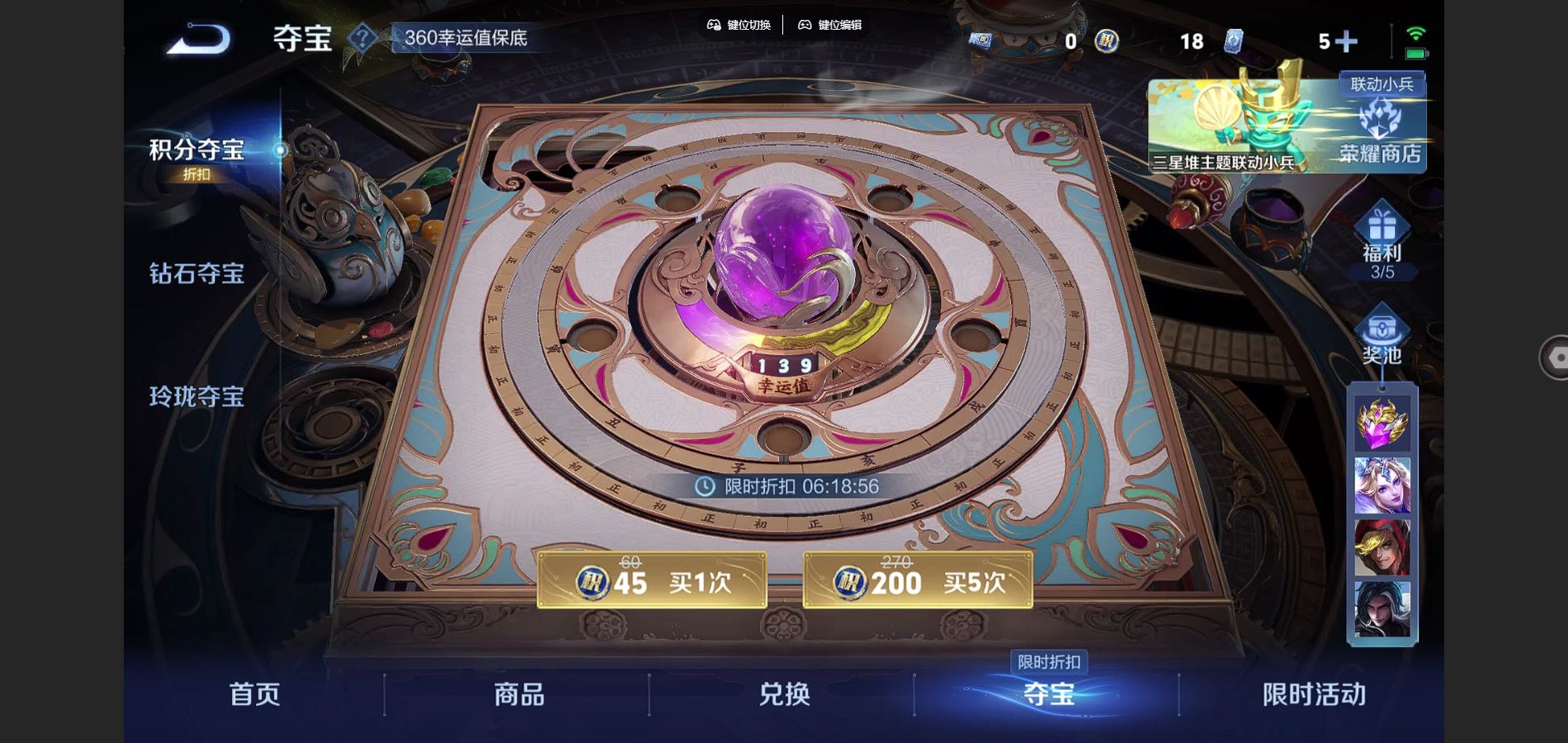 WZCMW3336750王者荣耀账号详情图21