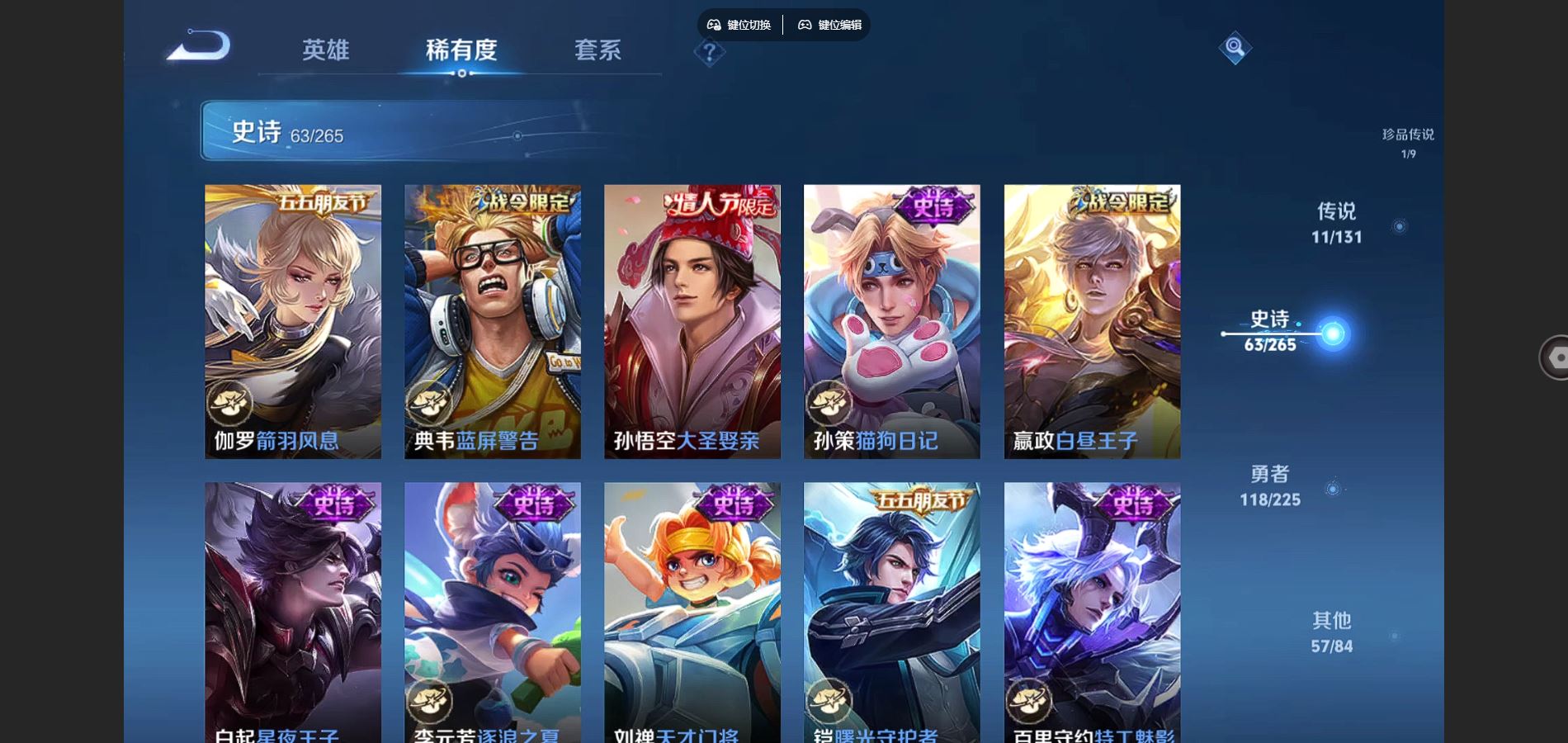 WZCMW3336750王者荣耀账号详情图14