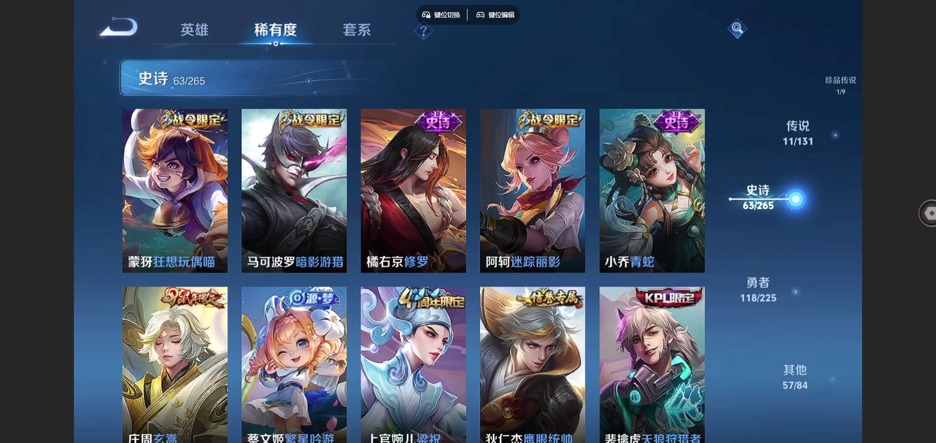 WZCMW3336750王者荣耀账号详情图13