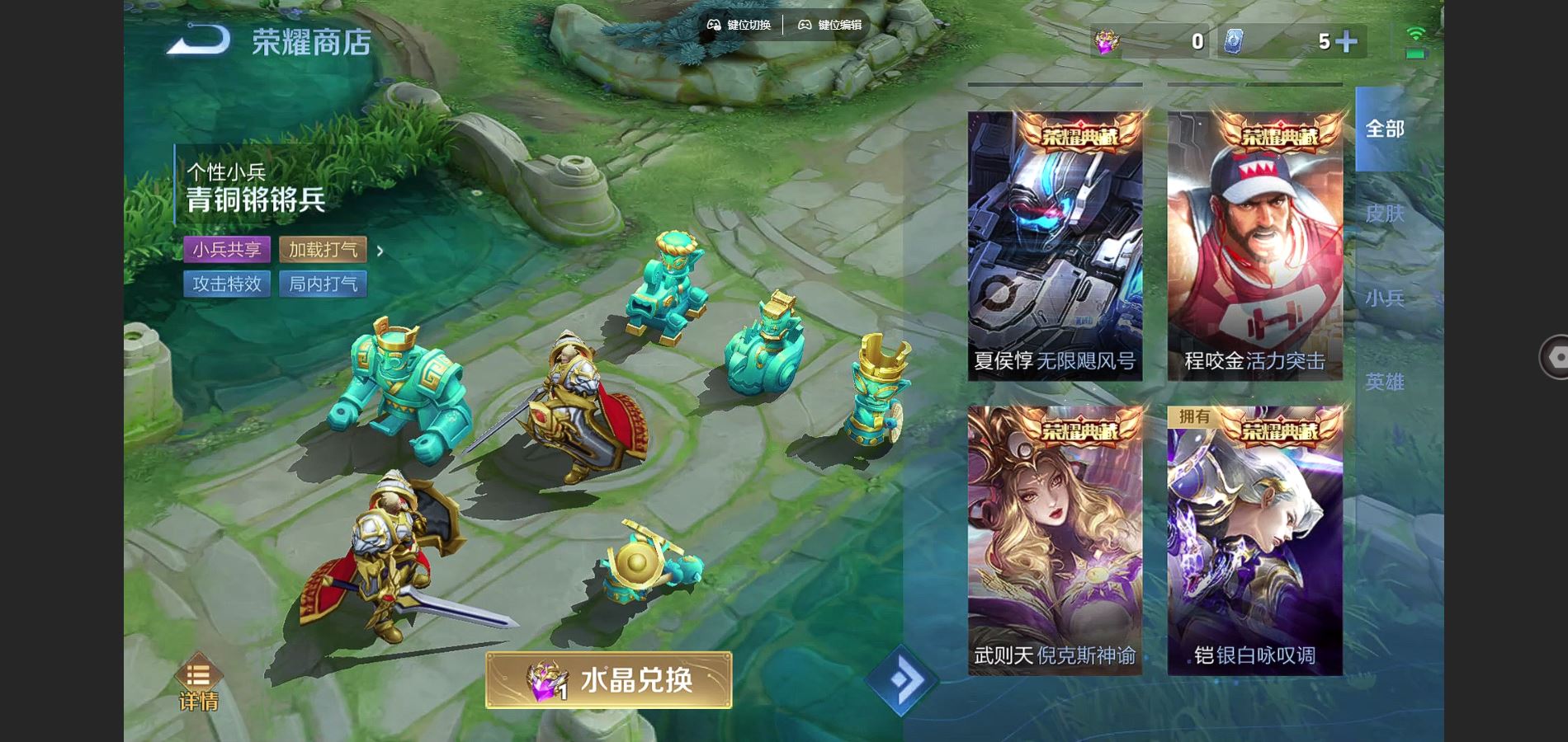 WZCMW3336750王者荣耀账号详情图22