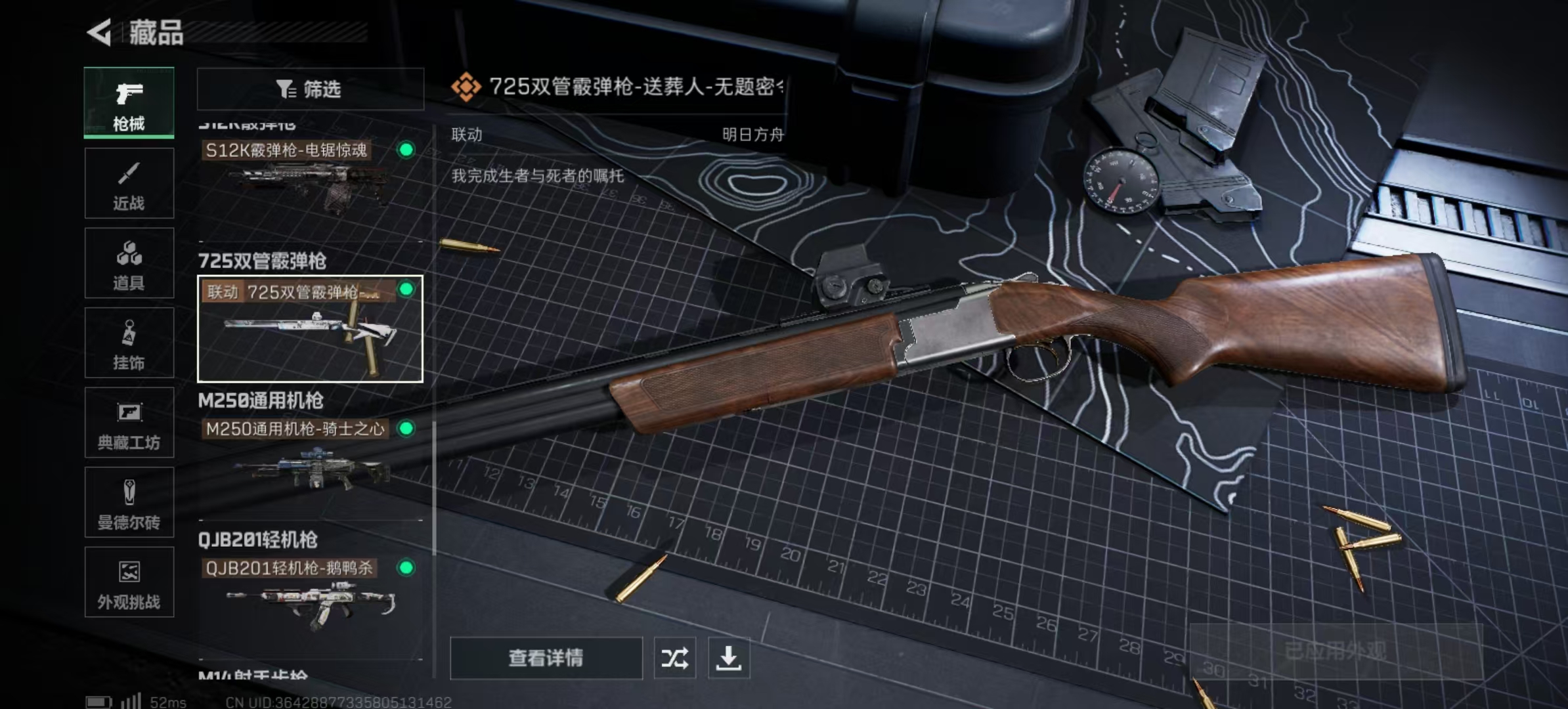 三角洲行动账号QQL1272,三端互通，行动等级60，总资产220M，哈夫币106M，近战电锯惊魂，骇爪维什戴尔，深蓝