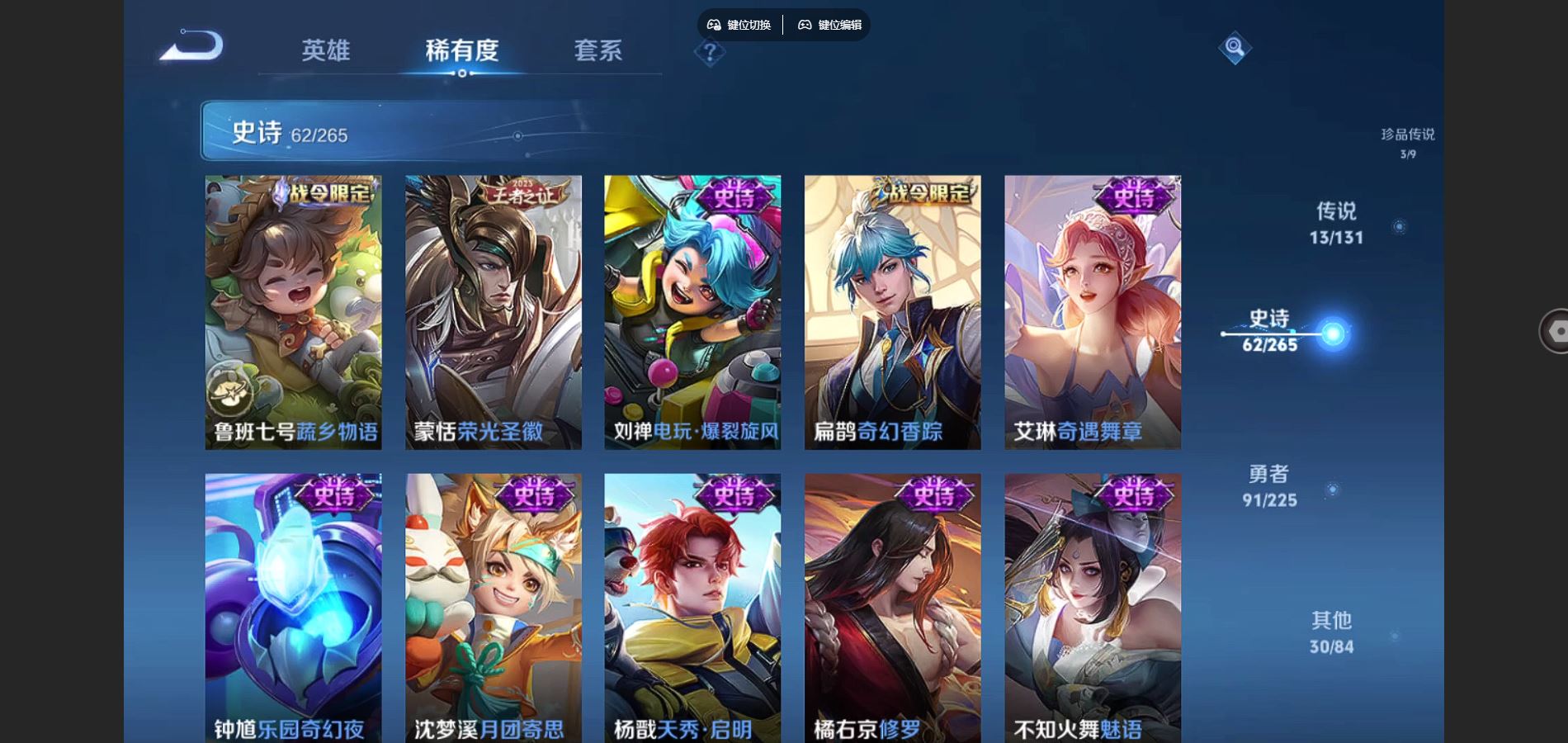 WZCMW3336756王者荣耀账号详情图12