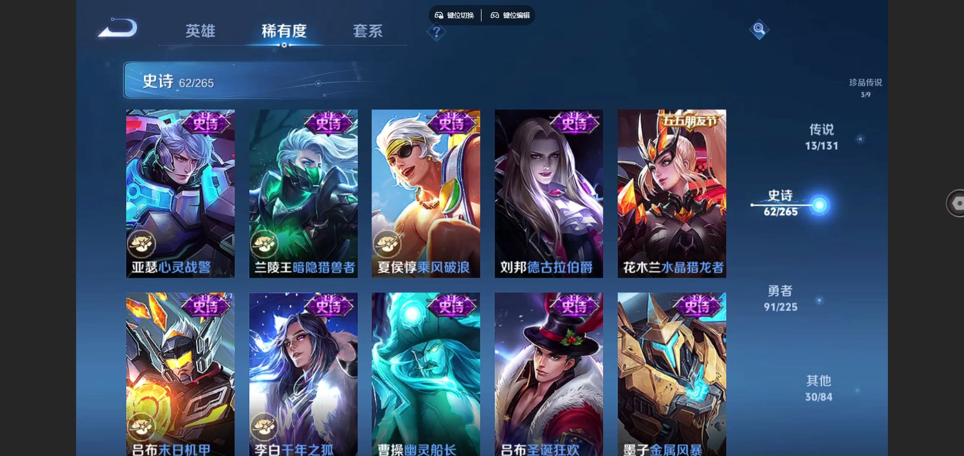 WZCMW3336756王者荣耀账号详情图14