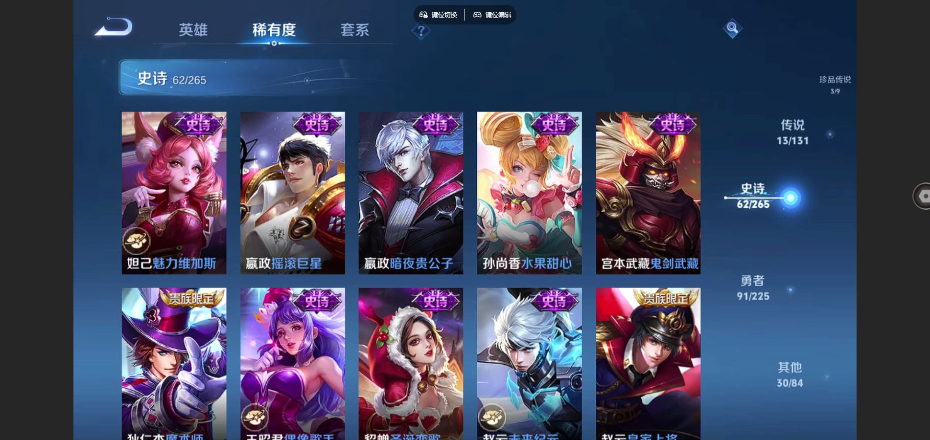 WZCMW3336756王者荣耀账号详情图15