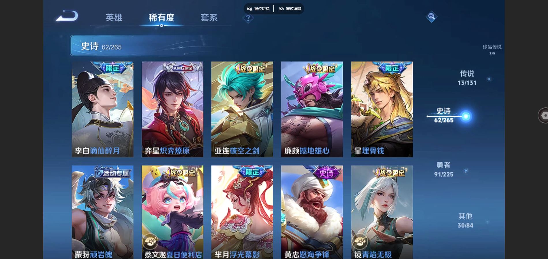 WZCMW3336756王者荣耀账号详情图11