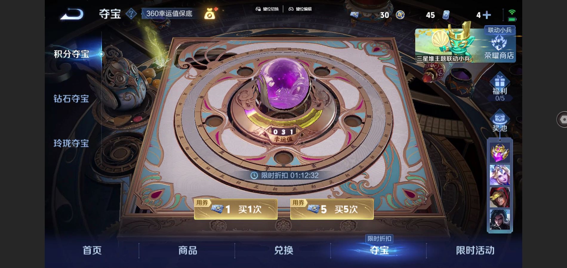 WZCMW3336756王者荣耀账号详情图20