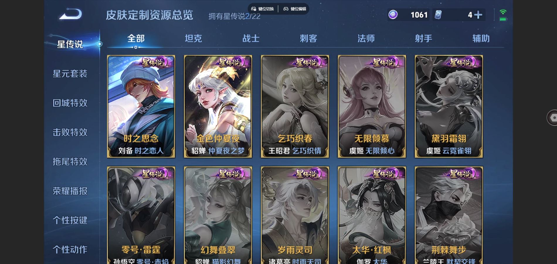 WZCMW3336756王者荣耀账号详情图18