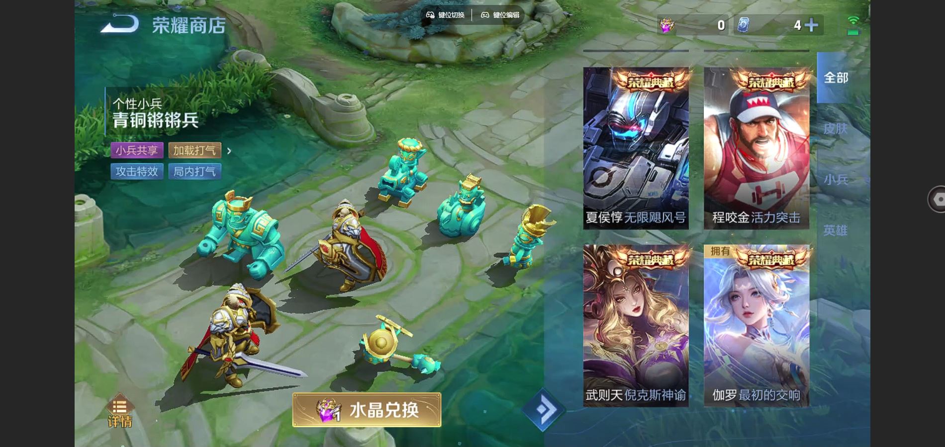 WZCMW3336756王者荣耀账号详情图21