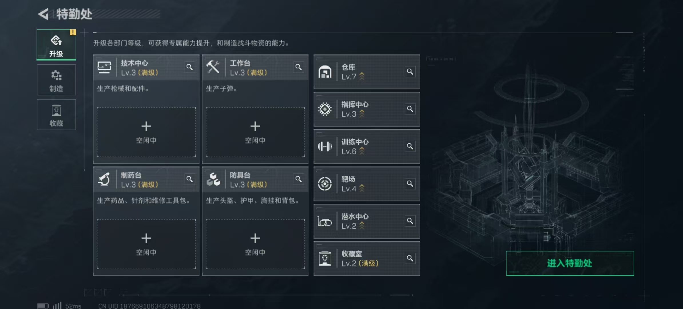 SJZLMF348565三角洲行动账号详情图11