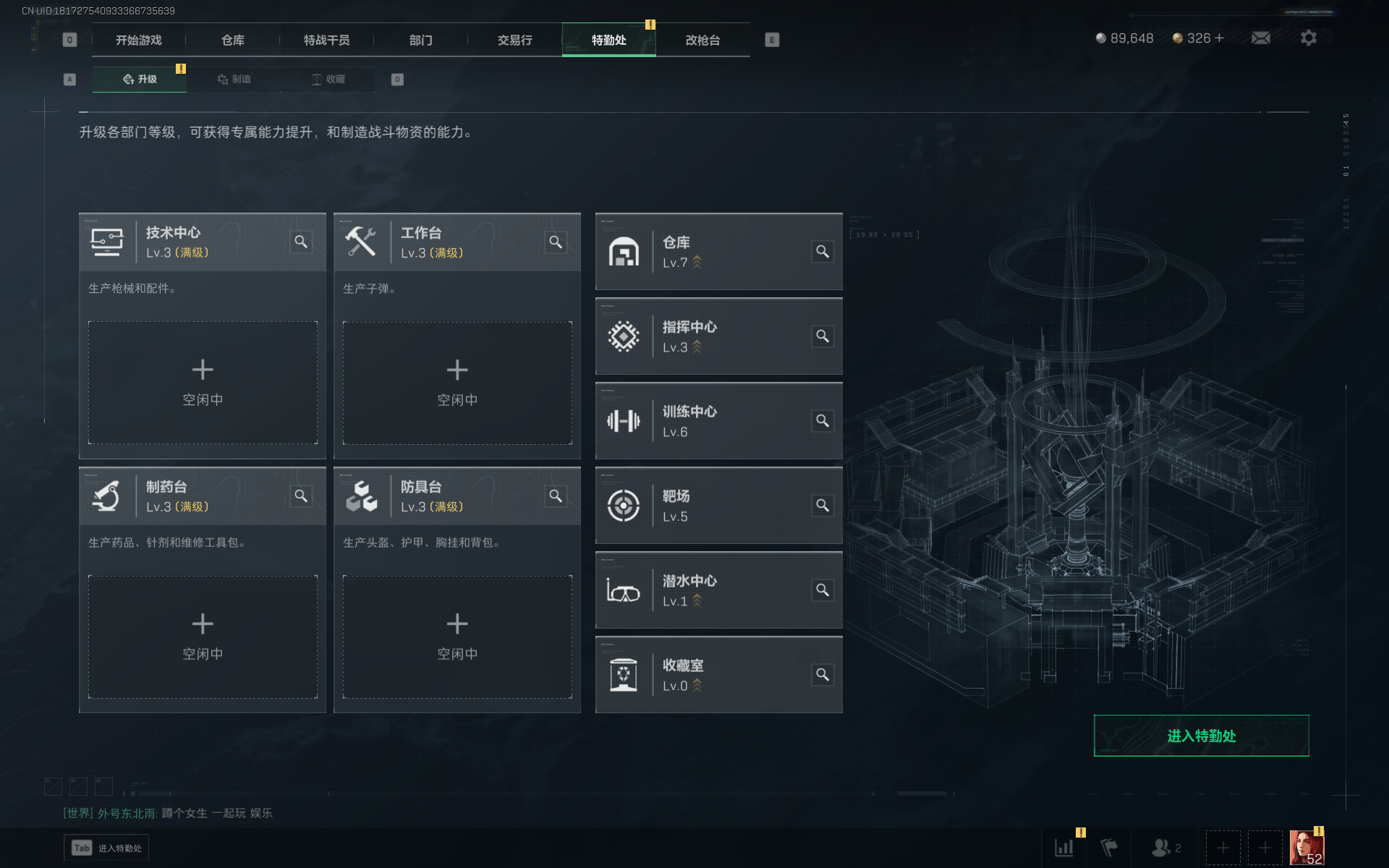 SJZCMW347284三角洲行动账号详情图5