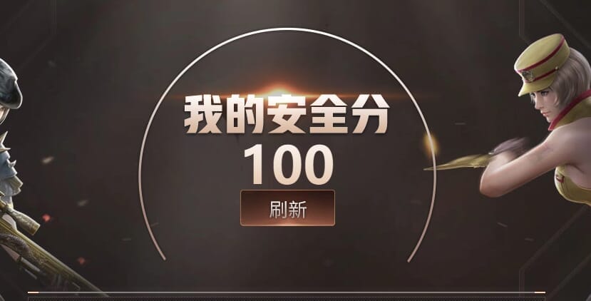 CFQM350036穿越火线账号详情图3 CFQM350036穿越火线账号详情图3