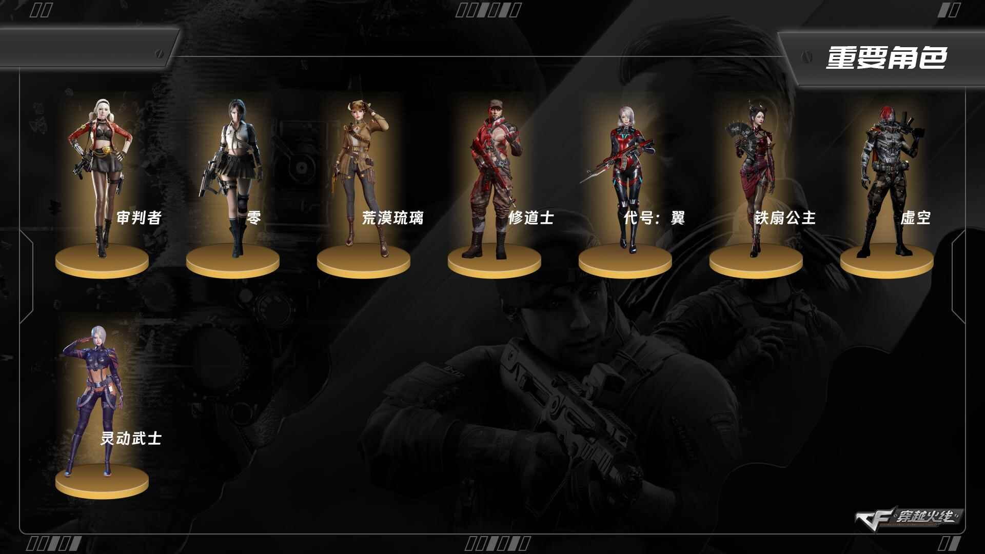 CFQM350036穿越火线账号详情图5 CFQM350036穿越火线账号详情图5