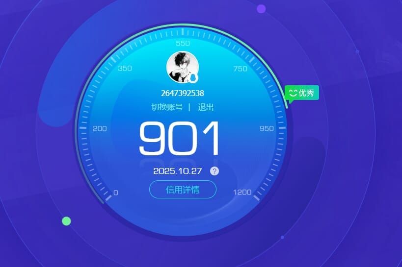 穿越火线账号南部战区广西一区ABC8980/南部/广西一区/可排位/钱包注销/可二次/掌火ID;710798565/62V/传说