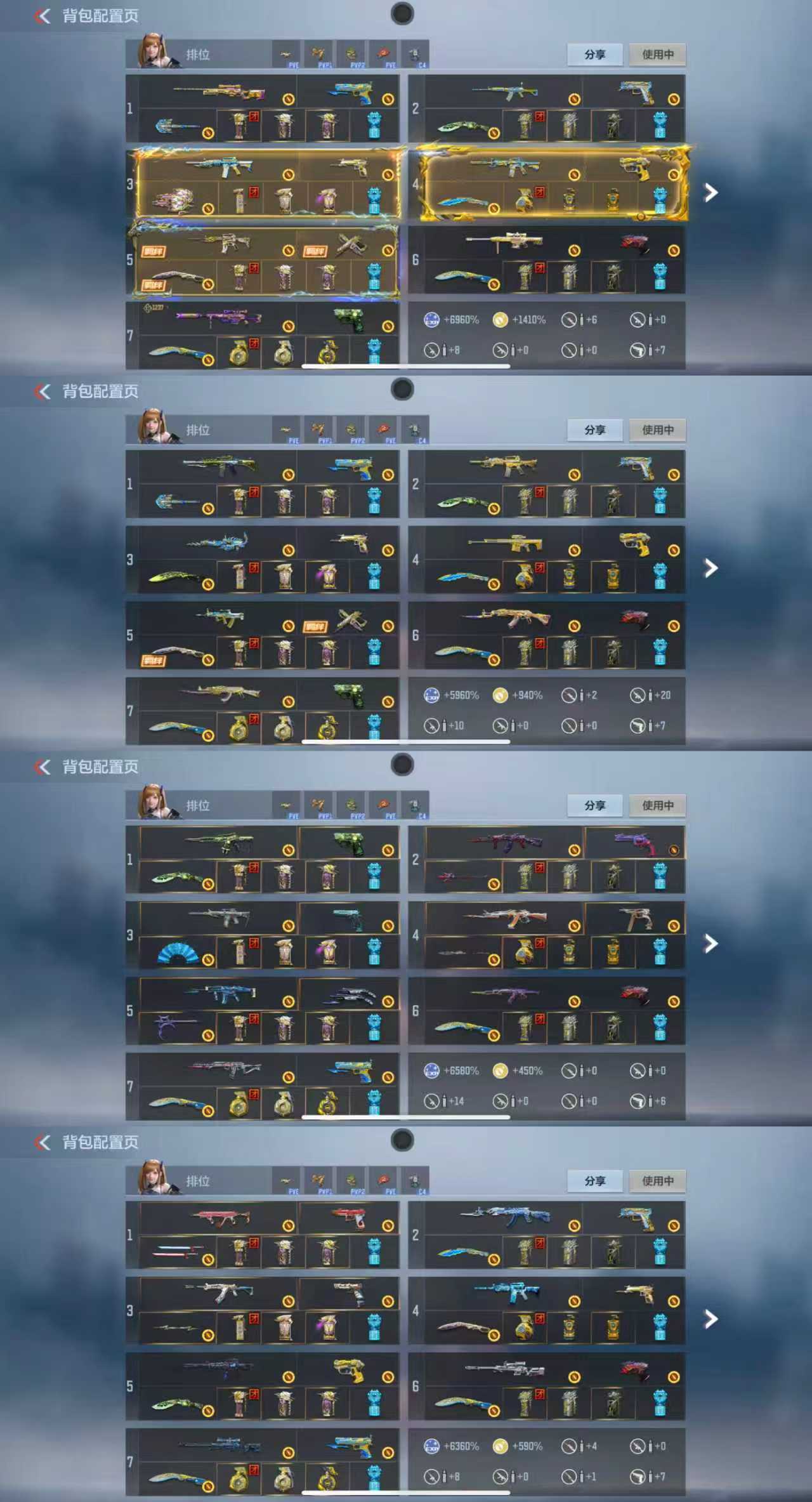 枪战王者账号苹果QQ[13119401]可二次大连体CFM王者王幻紫电王力拉丝王者蔷薇冰霜王势冰霜M4雷霆王者冰霜王魄拉丝王怒拉丝王戮王武王影拉丝王心拉丝王兽冰霜王狱冰霜瑜星象璀璨星辰套奉先套仲达白露套文远过载套策套盖仁