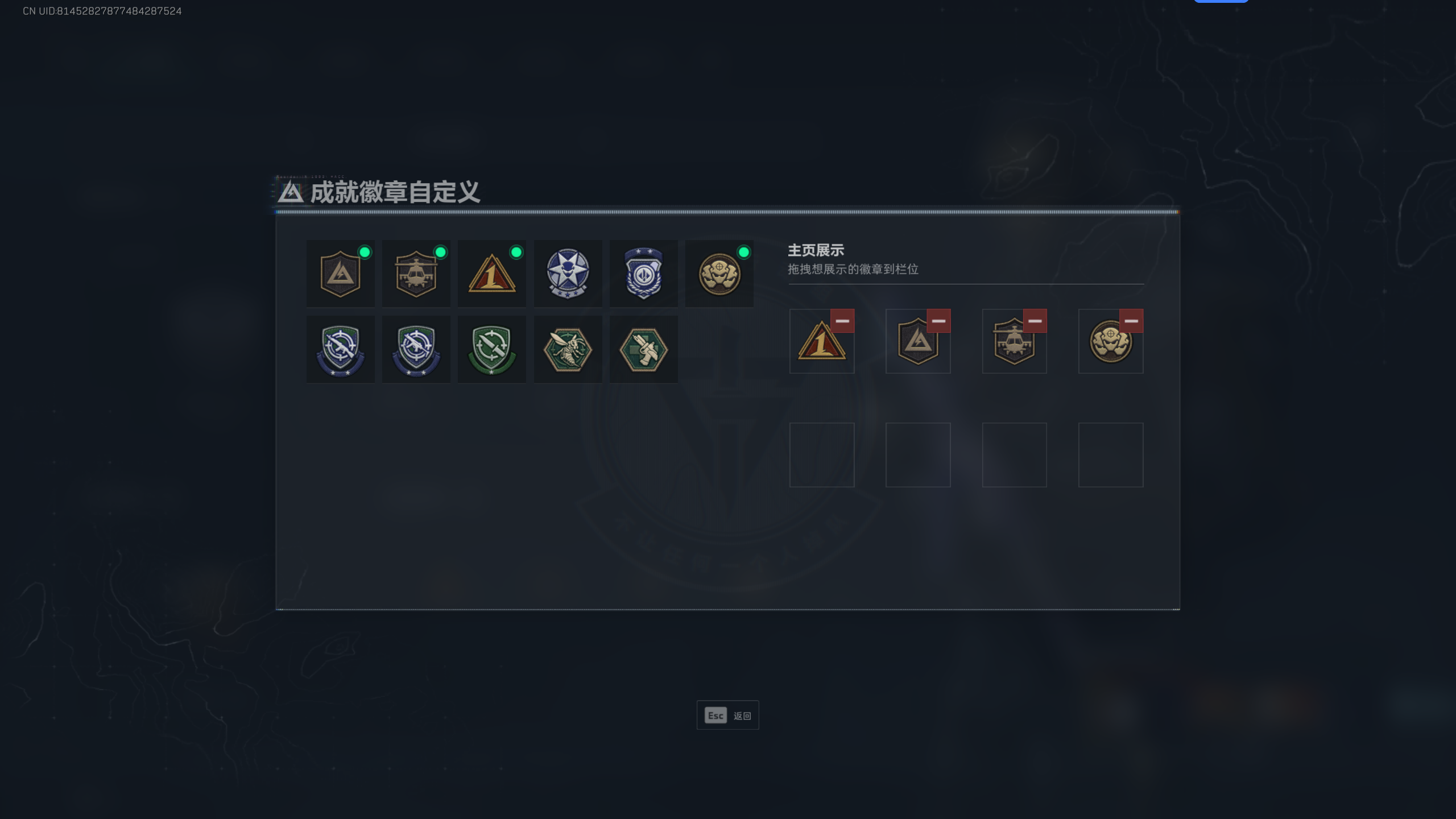 SJZQM347650三角洲行动账号详情图13