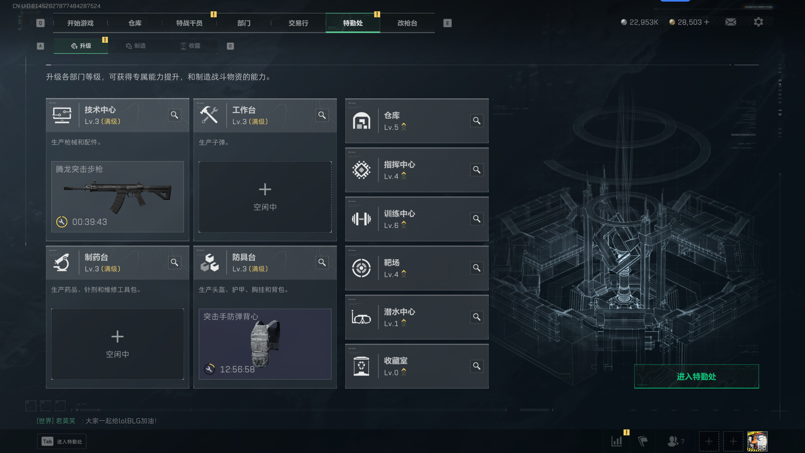 SJZQM347650三角洲行动账号详情图15