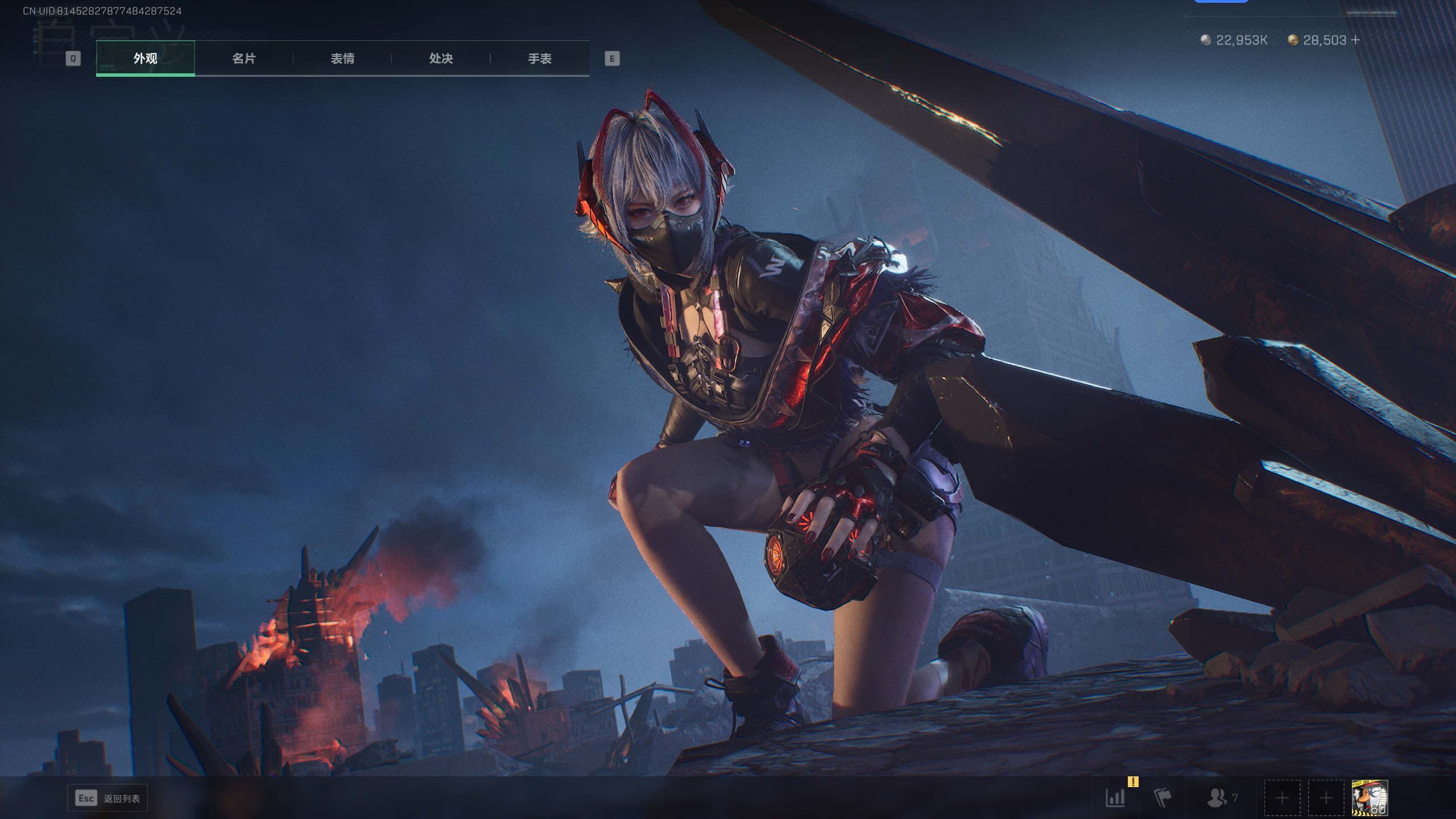 SJZQM347650三角洲行动账号详情图12