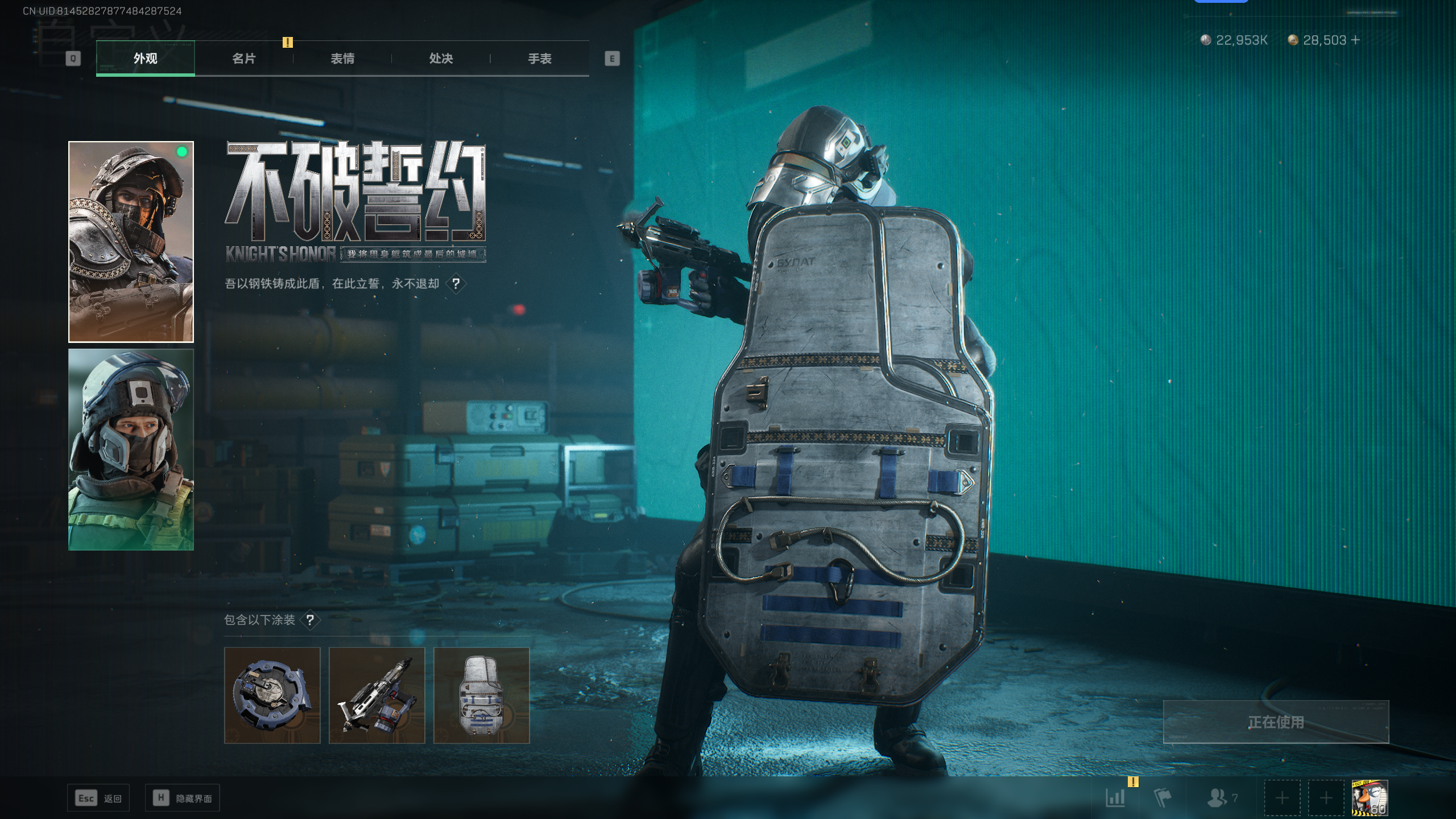 SJZQM347650三角洲行动账号详情图39