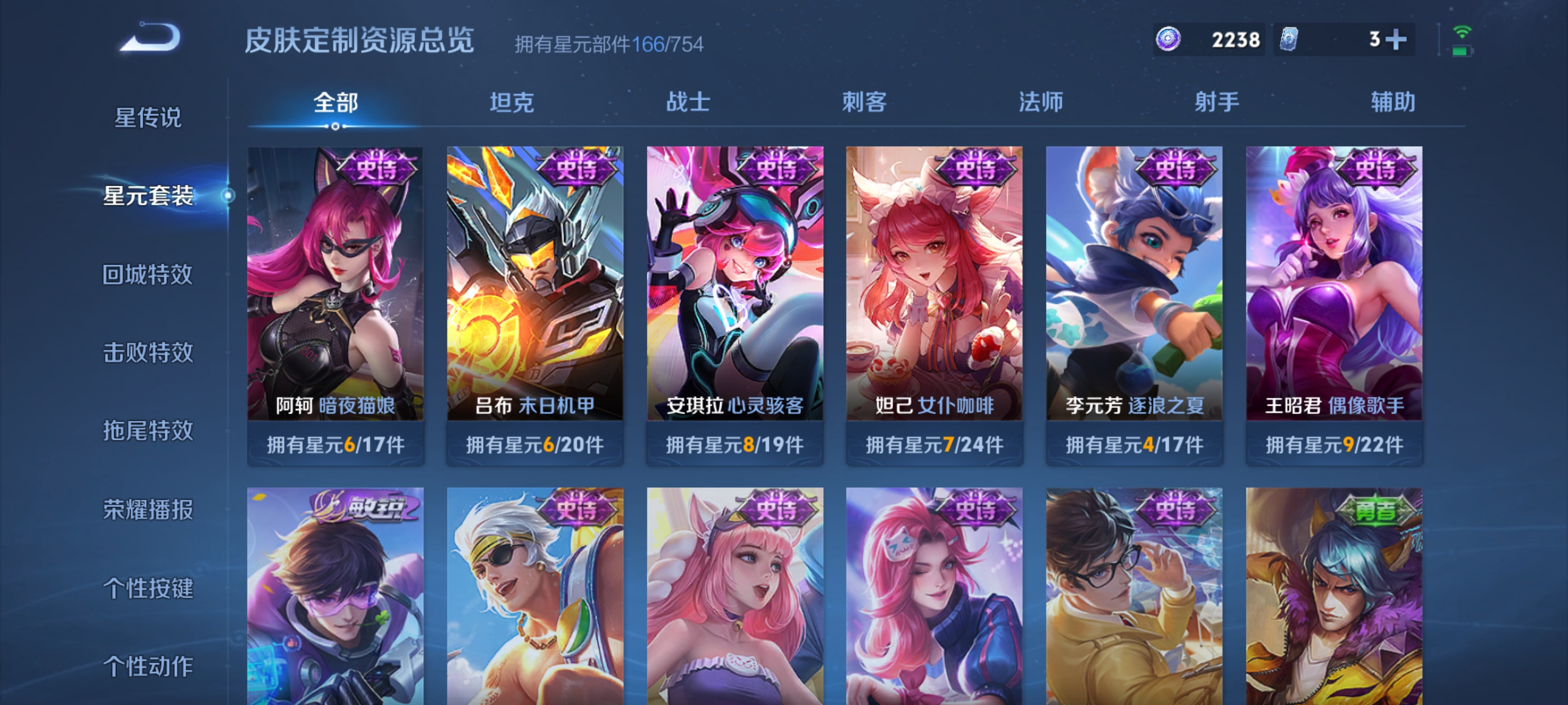 WZDN3337182王者荣耀账号详情图10