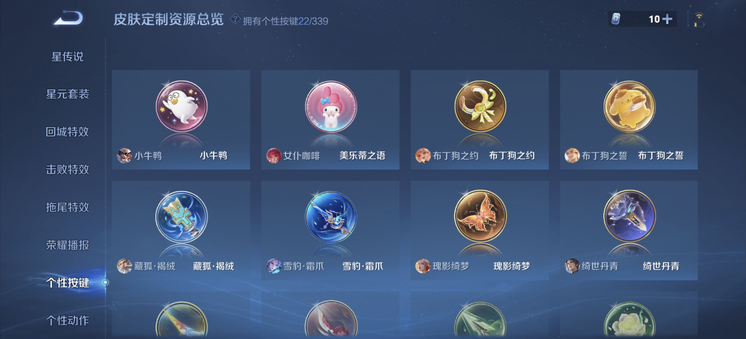 WZQM3339341王者荣耀账号详情图8 WZQM3339341王者荣耀账号详情图8