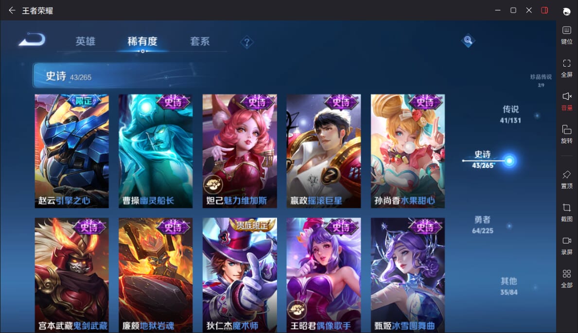 WZQM3337274王者荣耀账号详情图16 WZQM3337274王者荣耀账号详情图16