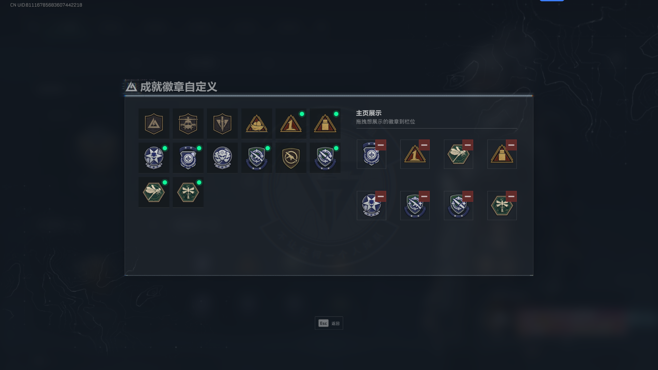 SJZQM348091三角洲行动账号详情图12