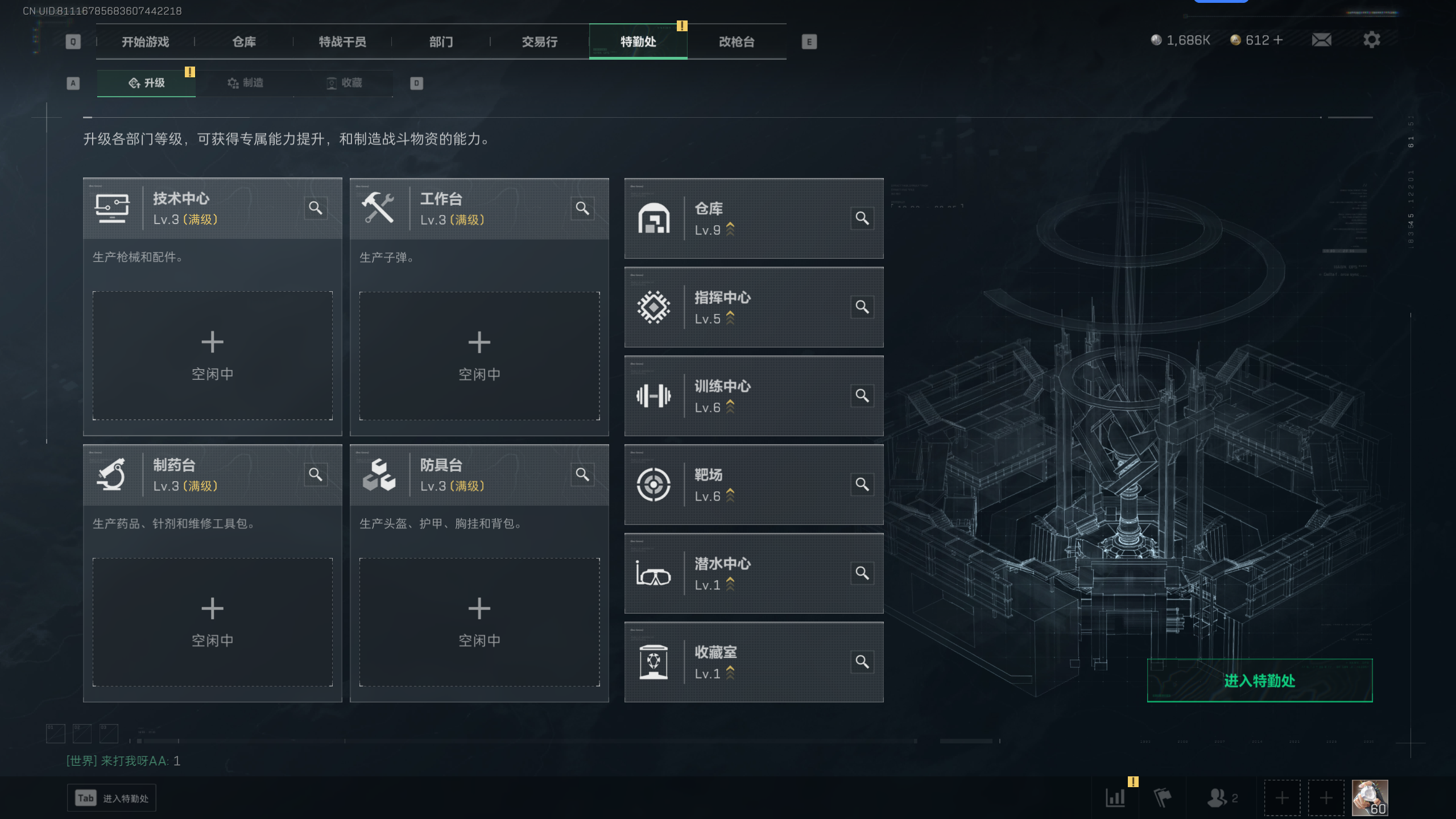 SJZQM348091三角洲行动账号详情图15