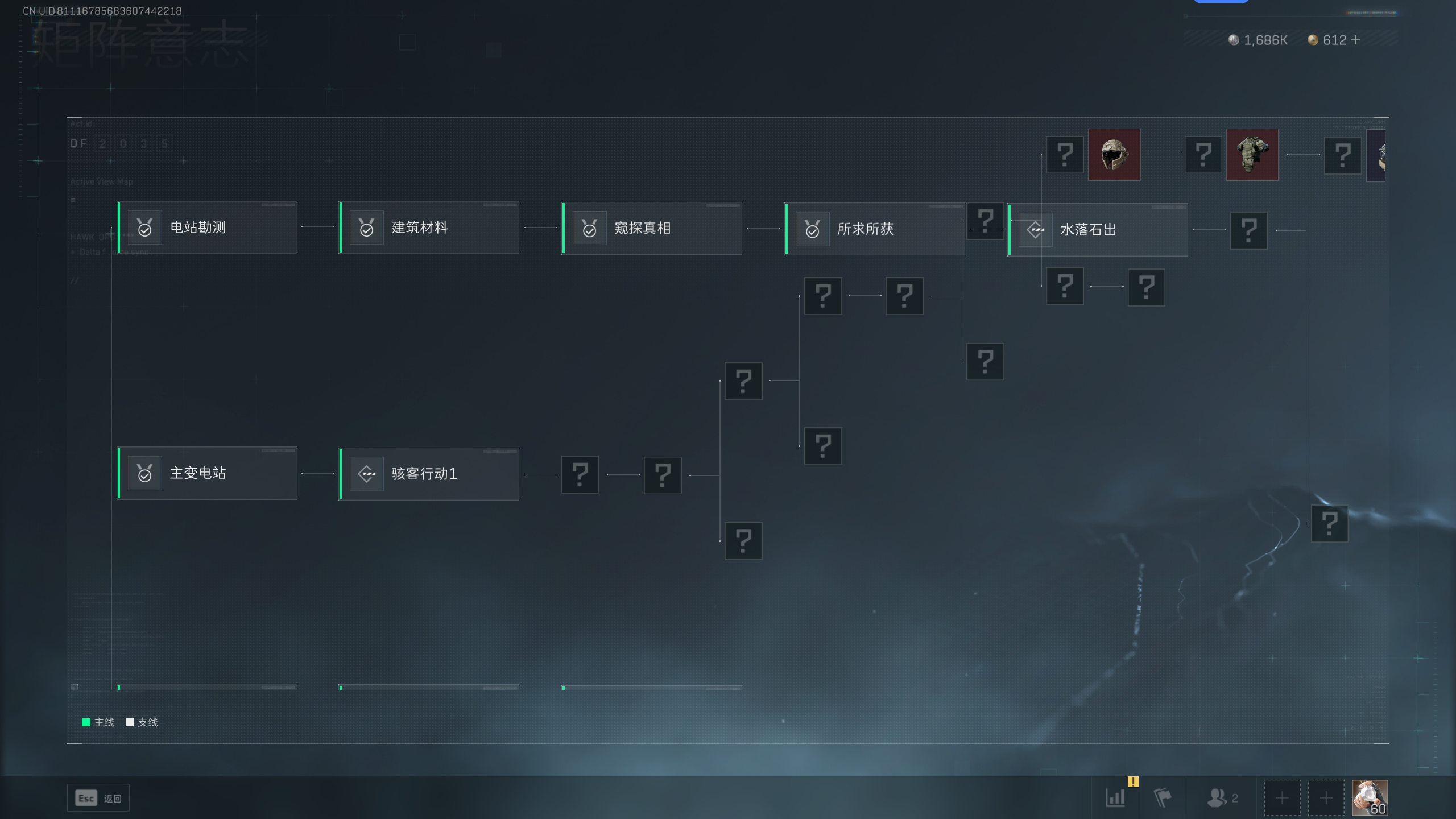 SJZQM348091三角洲行动账号详情图16