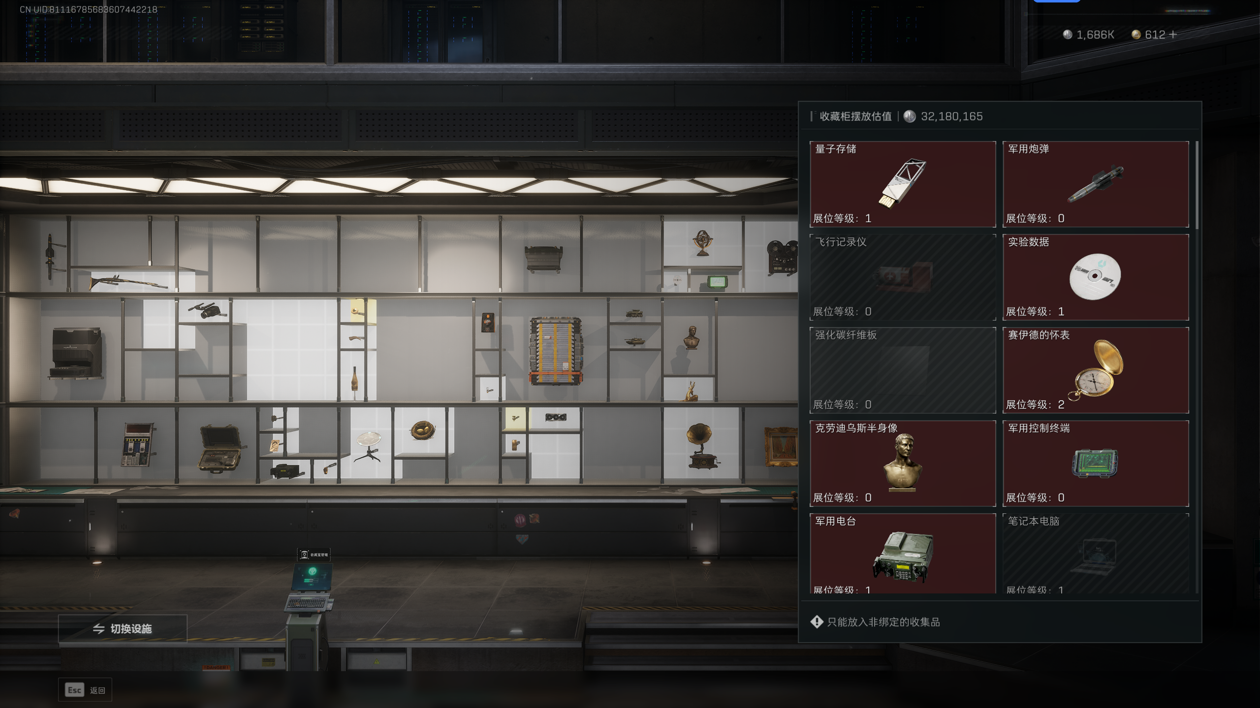 SJZQM348091三角洲行动账号详情图22