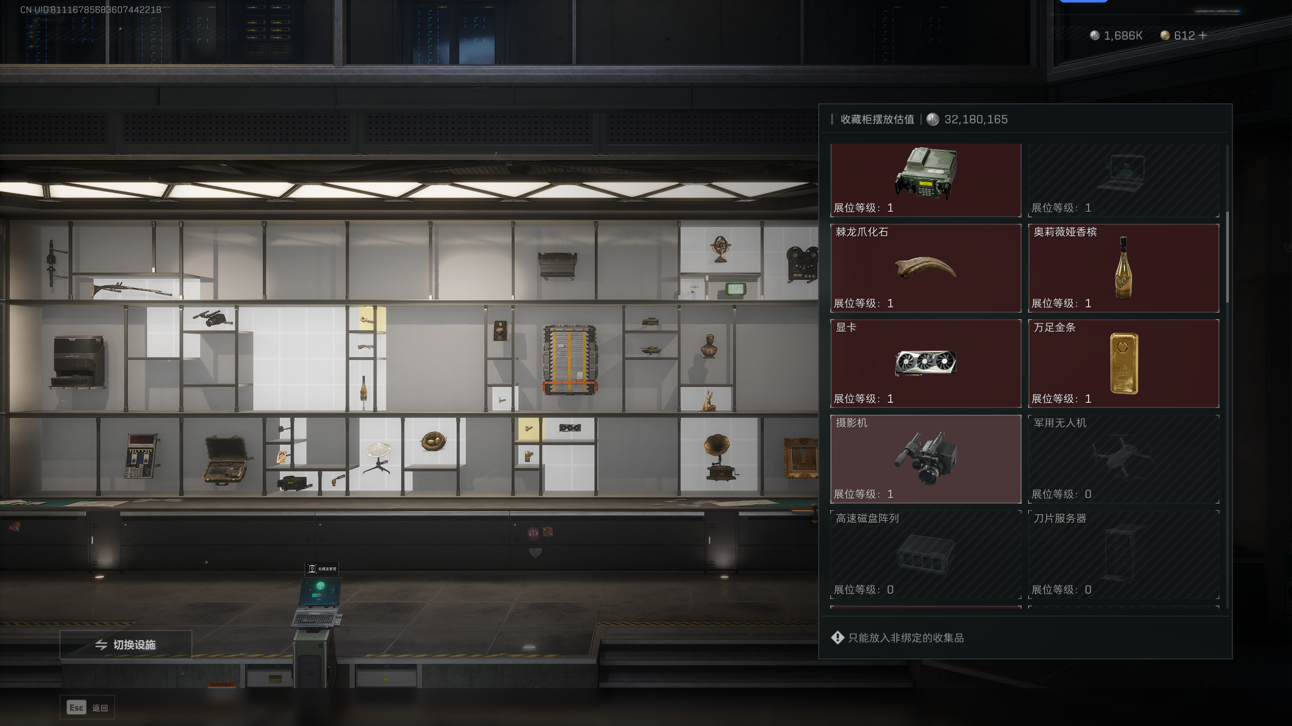 SJZQM348091三角洲行动账号详情图23