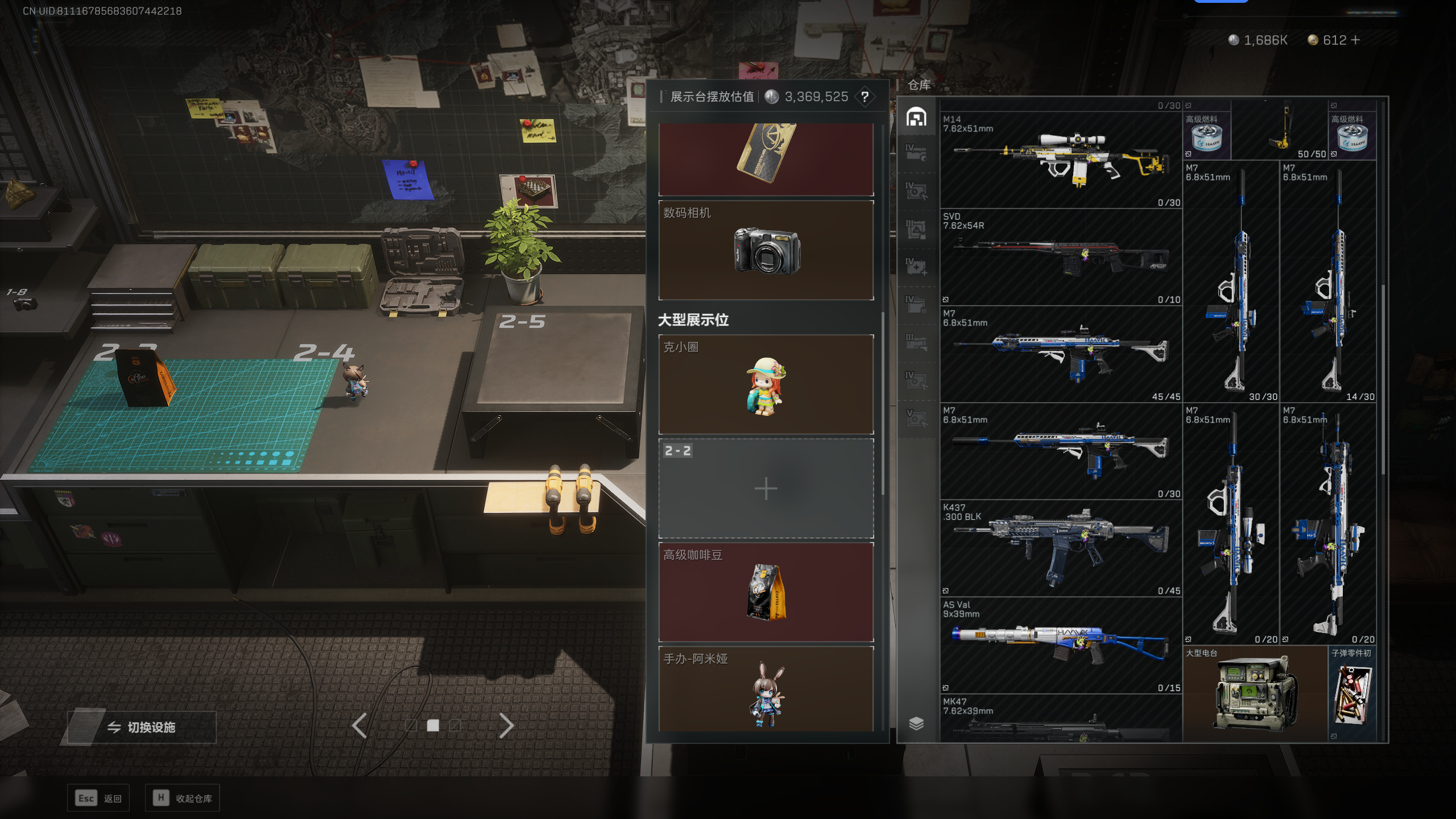 SJZQM348091三角洲行动账号详情图27