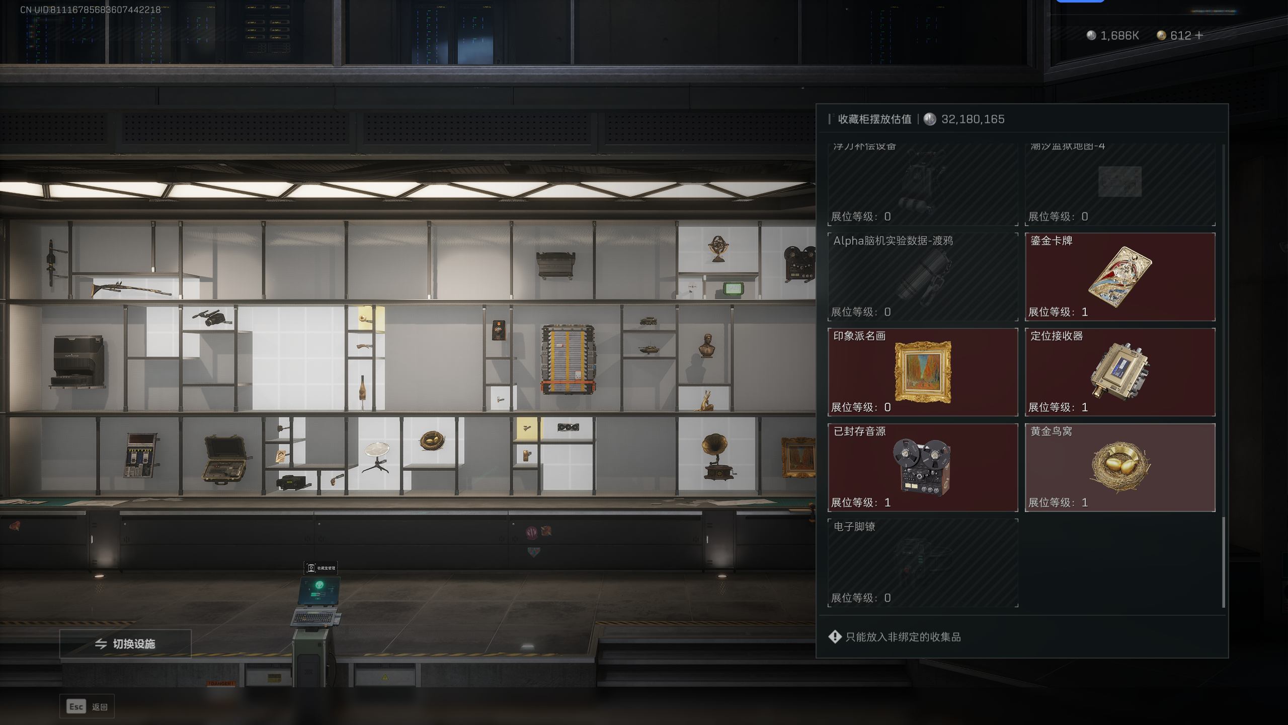 SJZQM348091三角洲行动账号详情图26