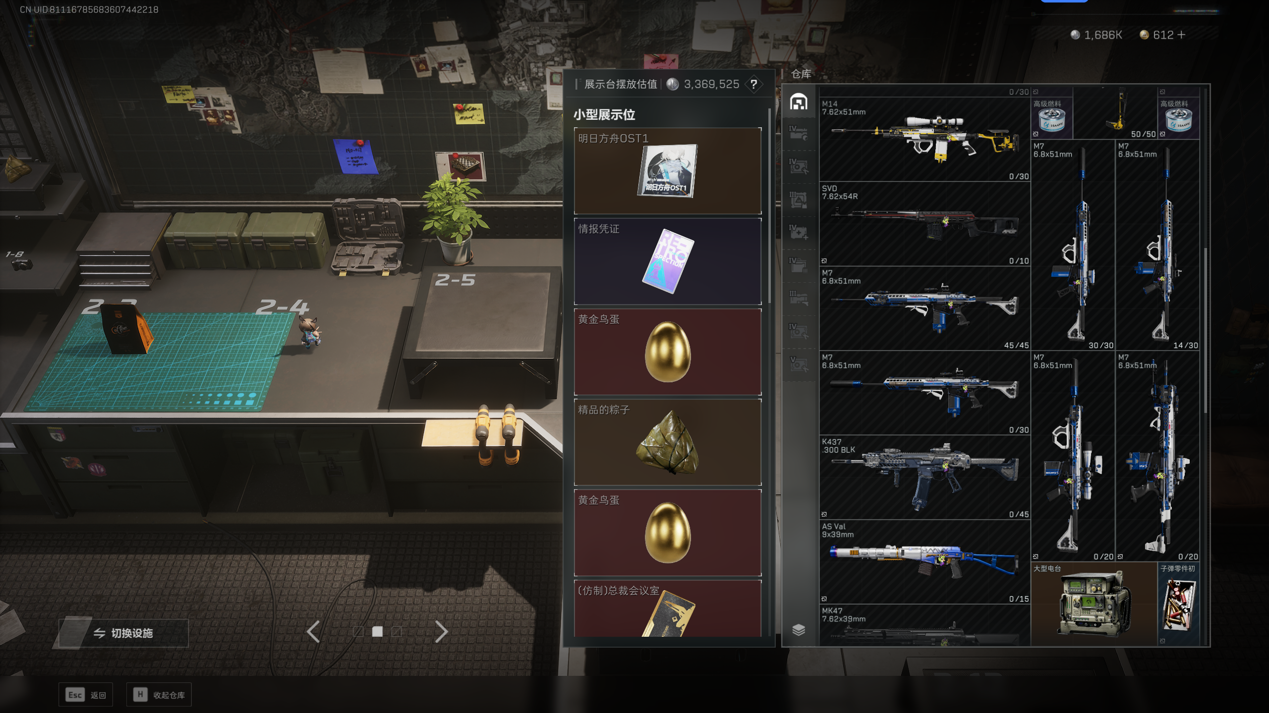 SJZQM348091三角洲行动账号详情图28