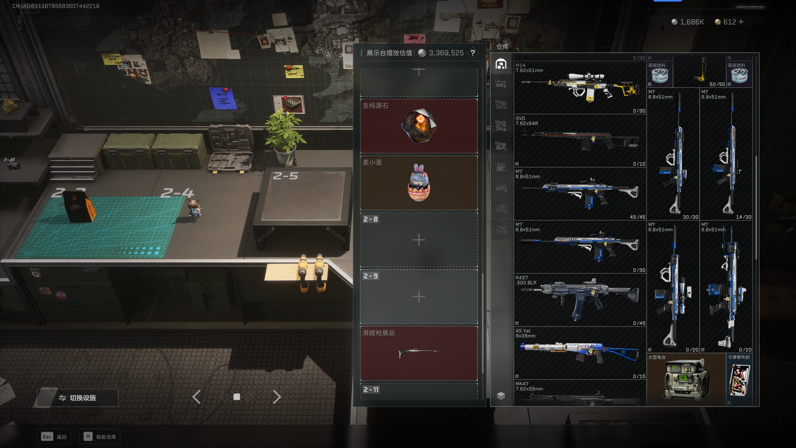 SJZQM348091三角洲行动账号详情图29