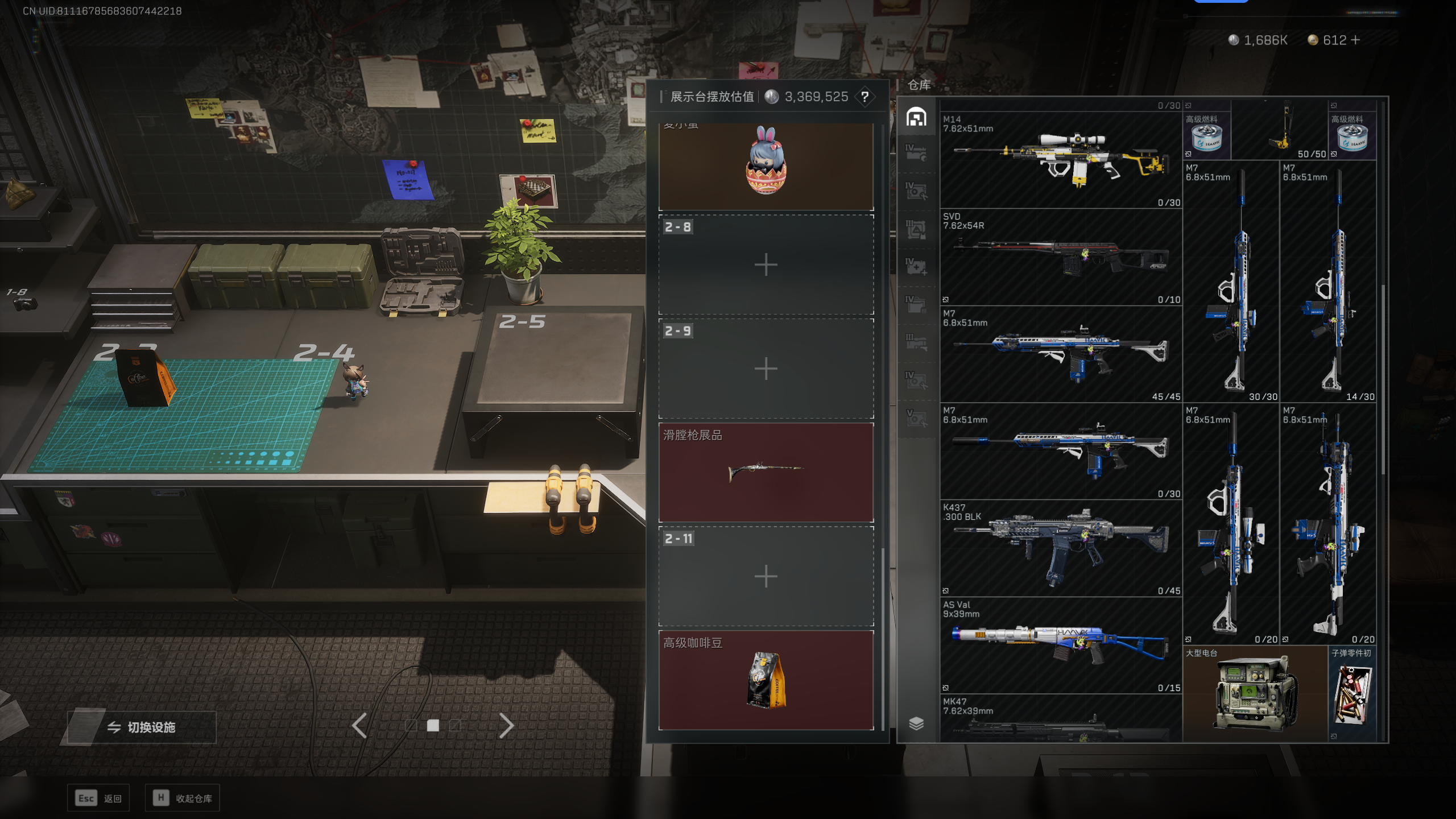 SJZQM348091三角洲行动账号详情图31