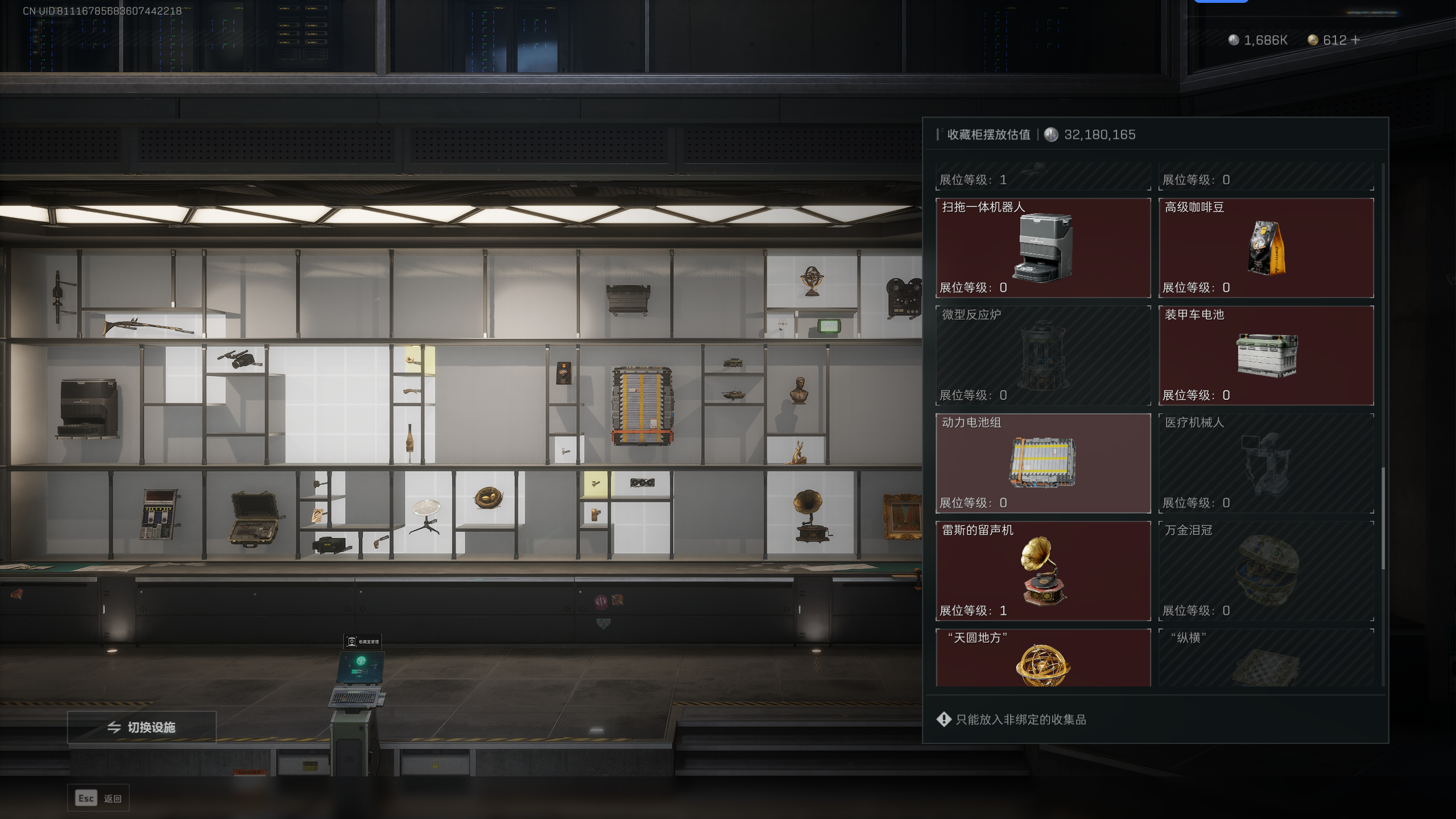 SJZQM348091三角洲行动账号详情图25