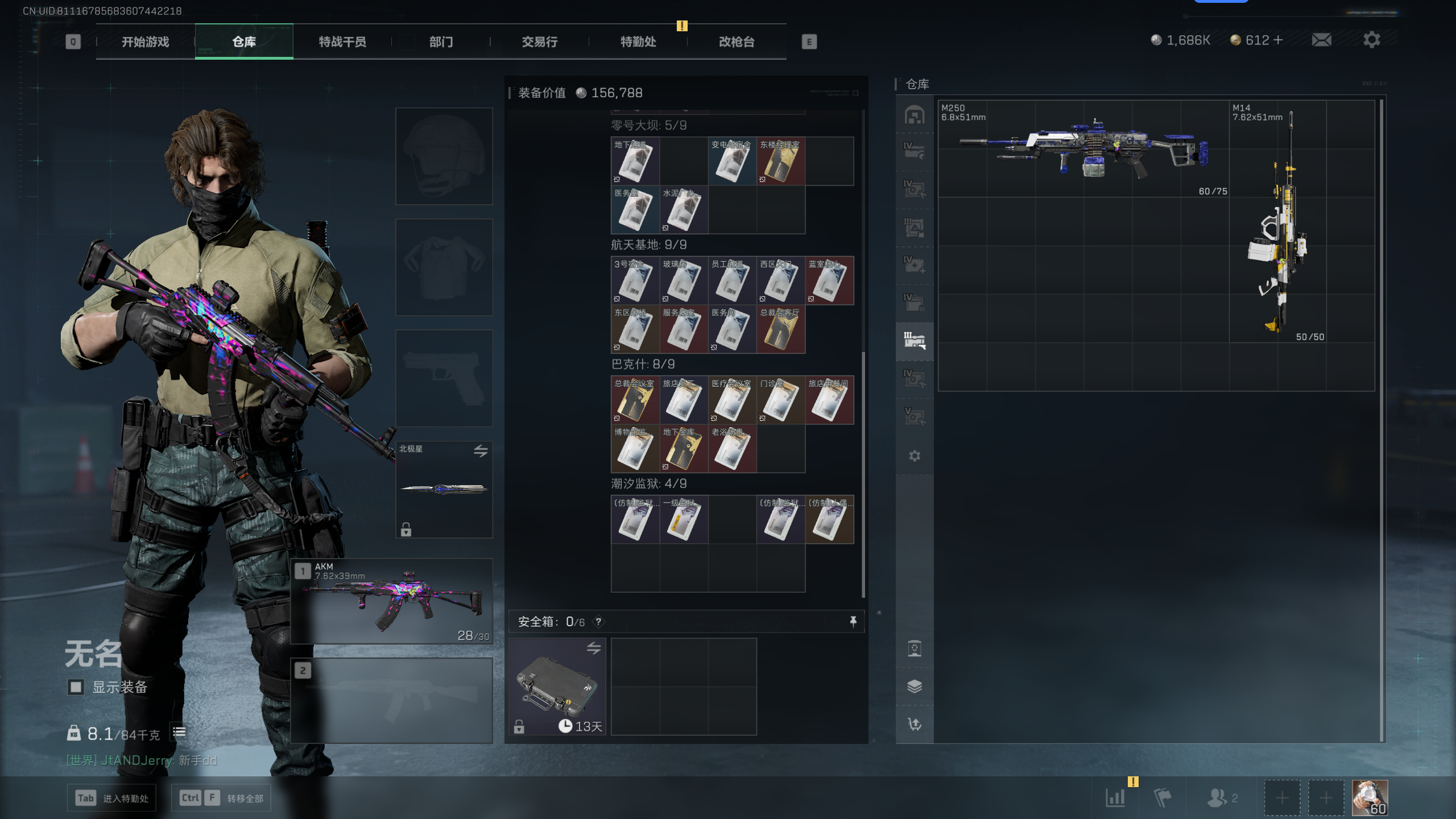 SJZQM348091三角洲行动账号详情图39