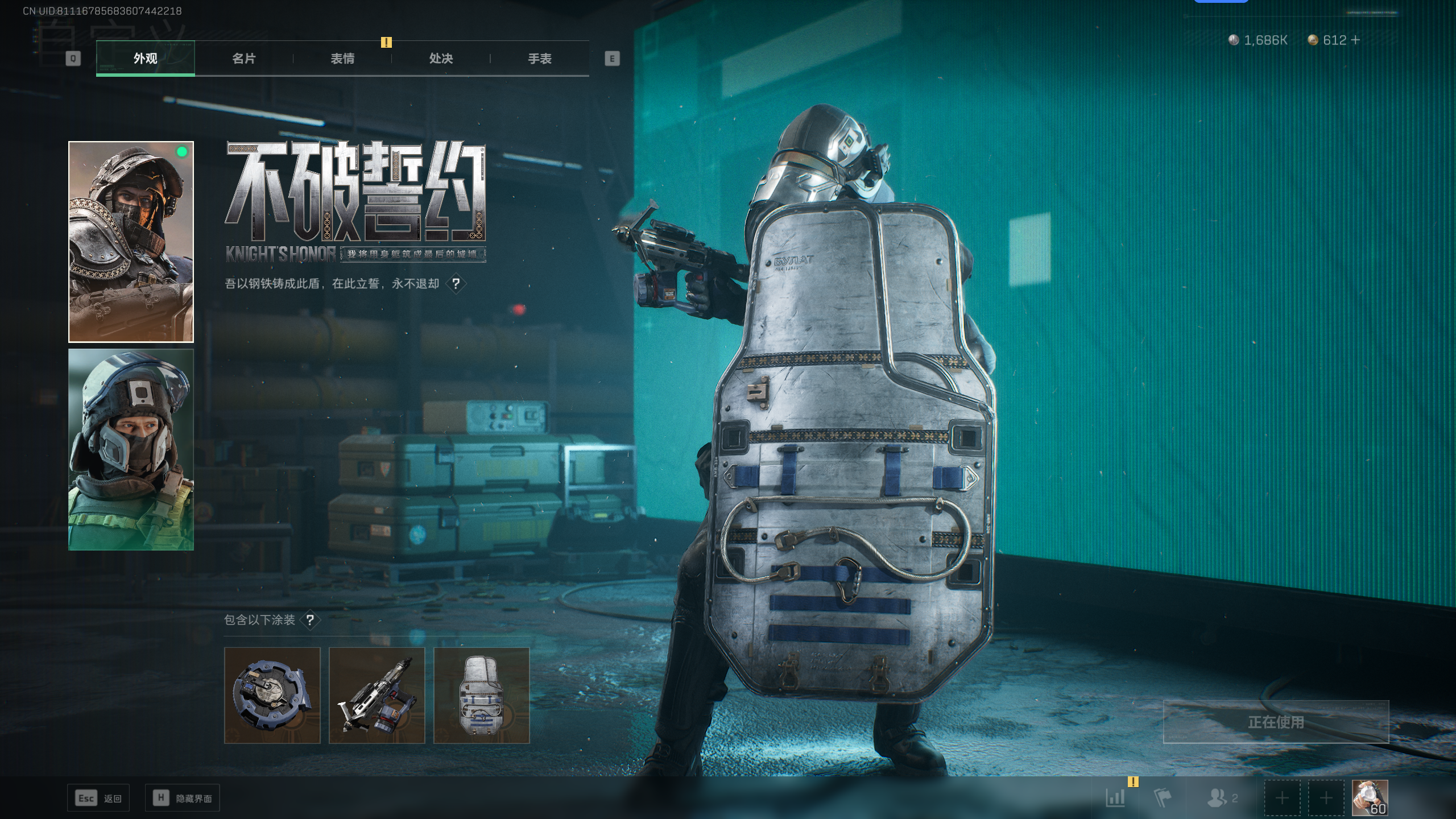 SJZQM348091三角洲行动账号详情图13