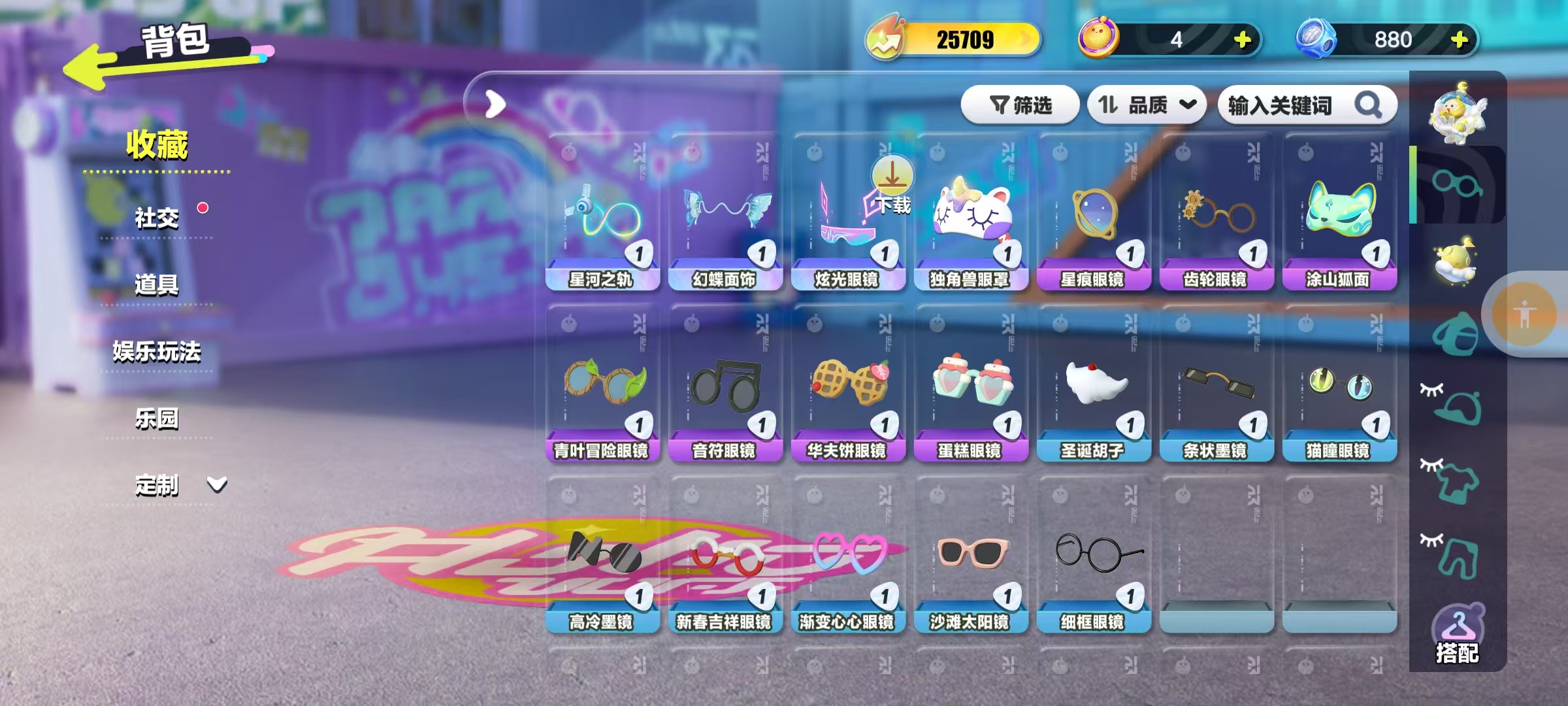 DZKM40283蛋仔派对账号详情图4