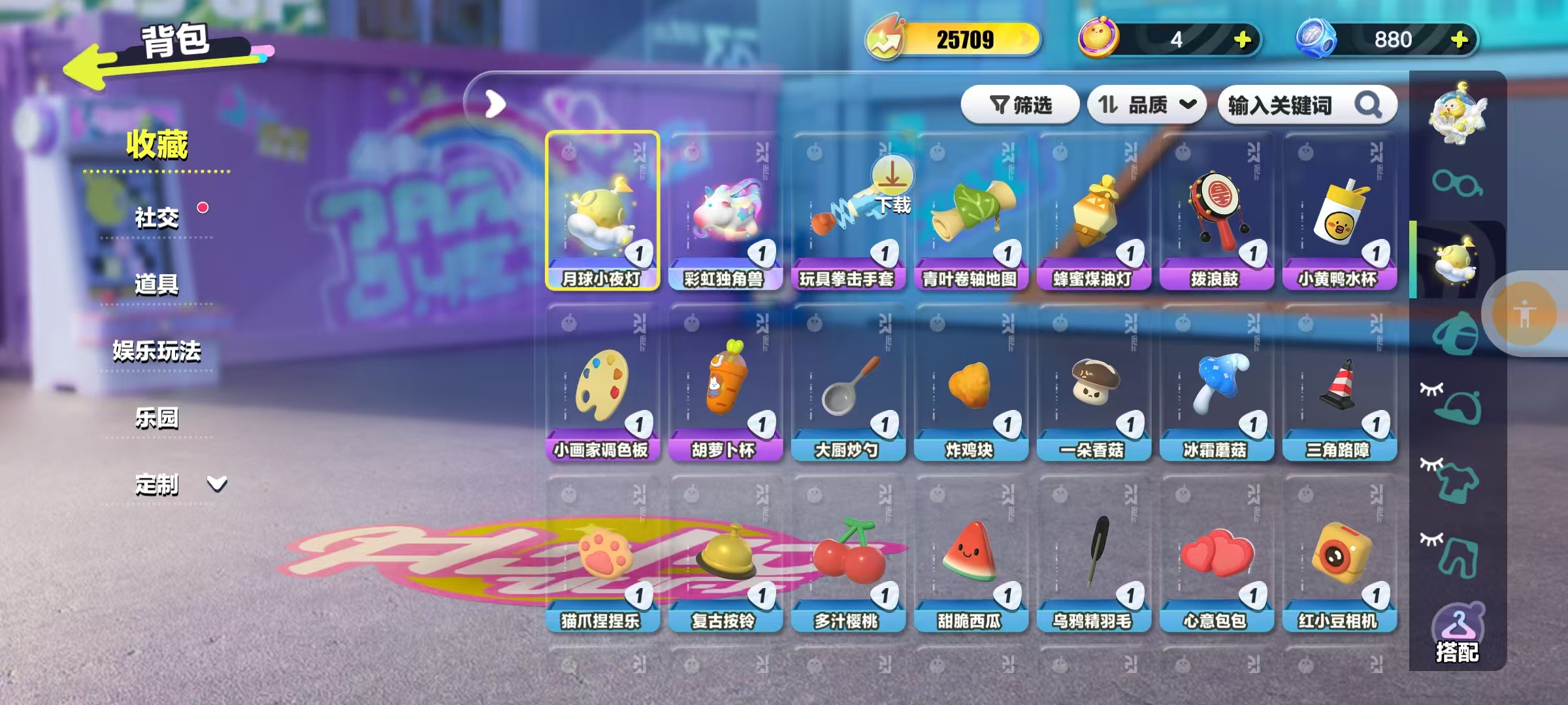 DZKM40283蛋仔派对账号详情图3