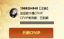 穿越火线账号北部战区ABC10471/北部/河北一区/钱包注销/可排位/可二次/掌火ID：475101902/74V/幻