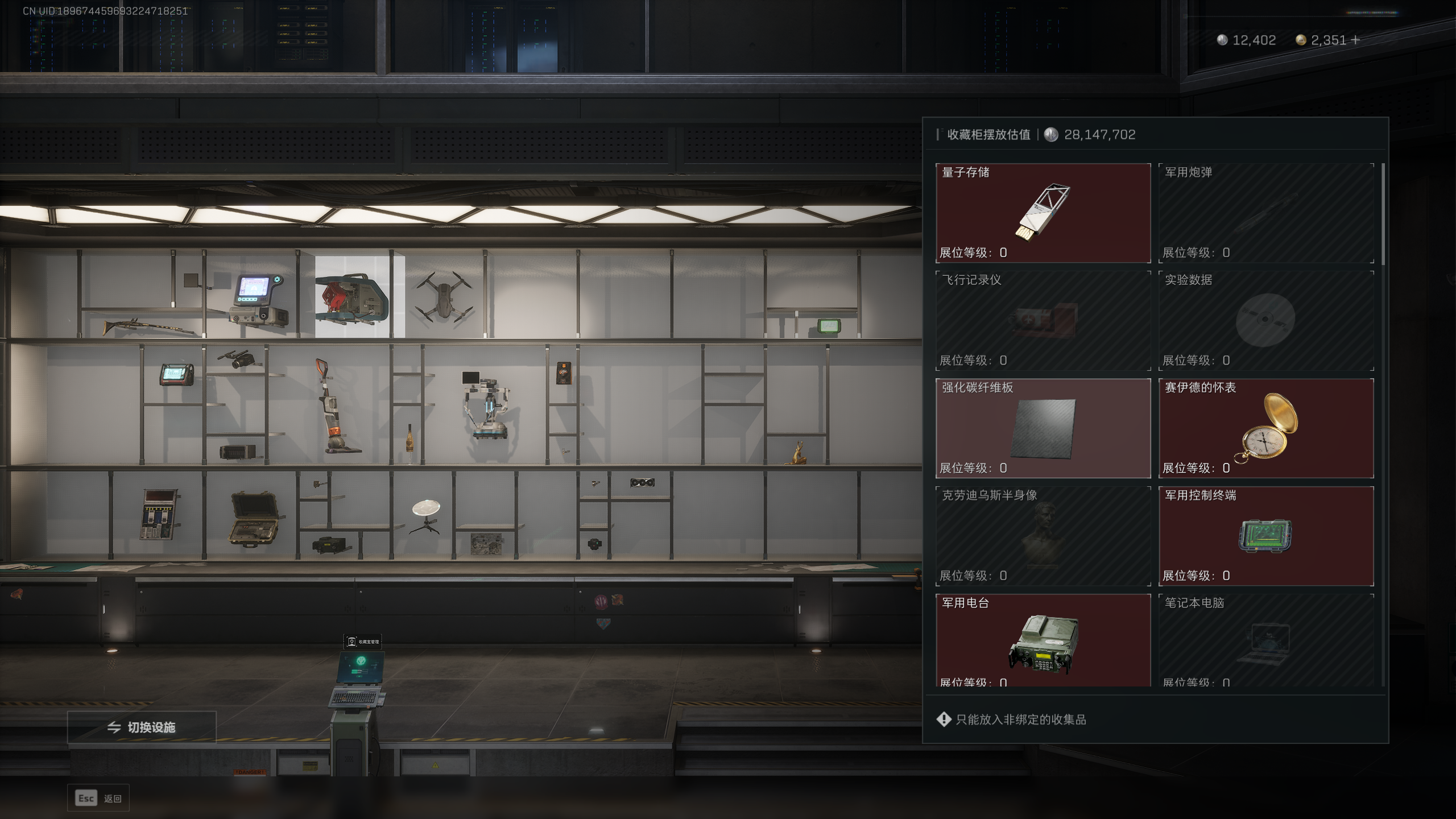 SJZQM348249三角洲行动账号详情图16