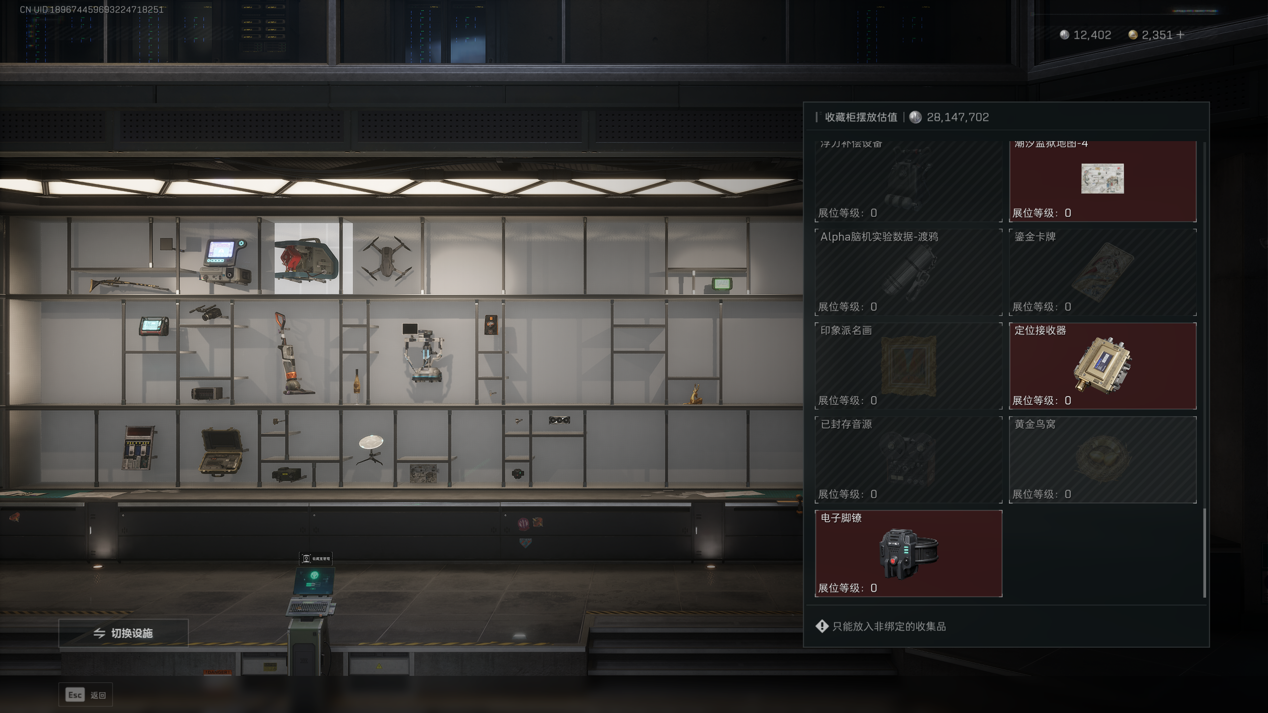 SJZQM348249三角洲行动账号详情图24