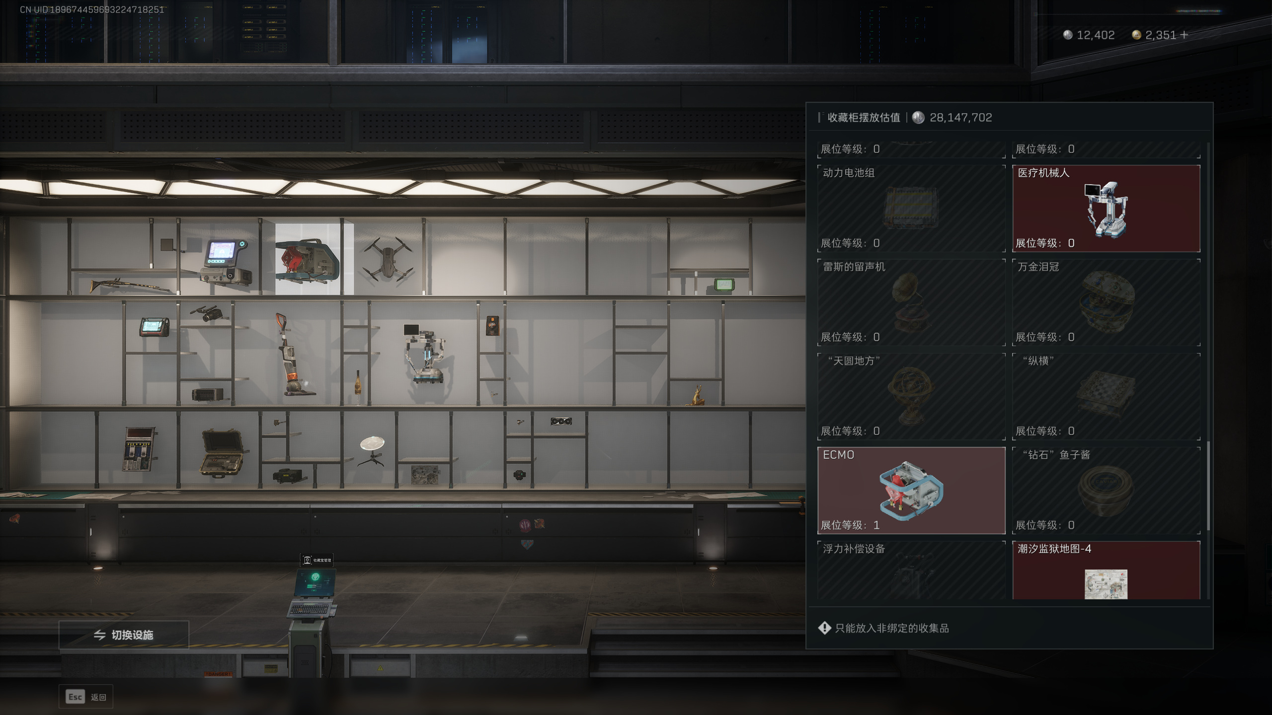 SJZQM348249三角洲行动账号详情图23